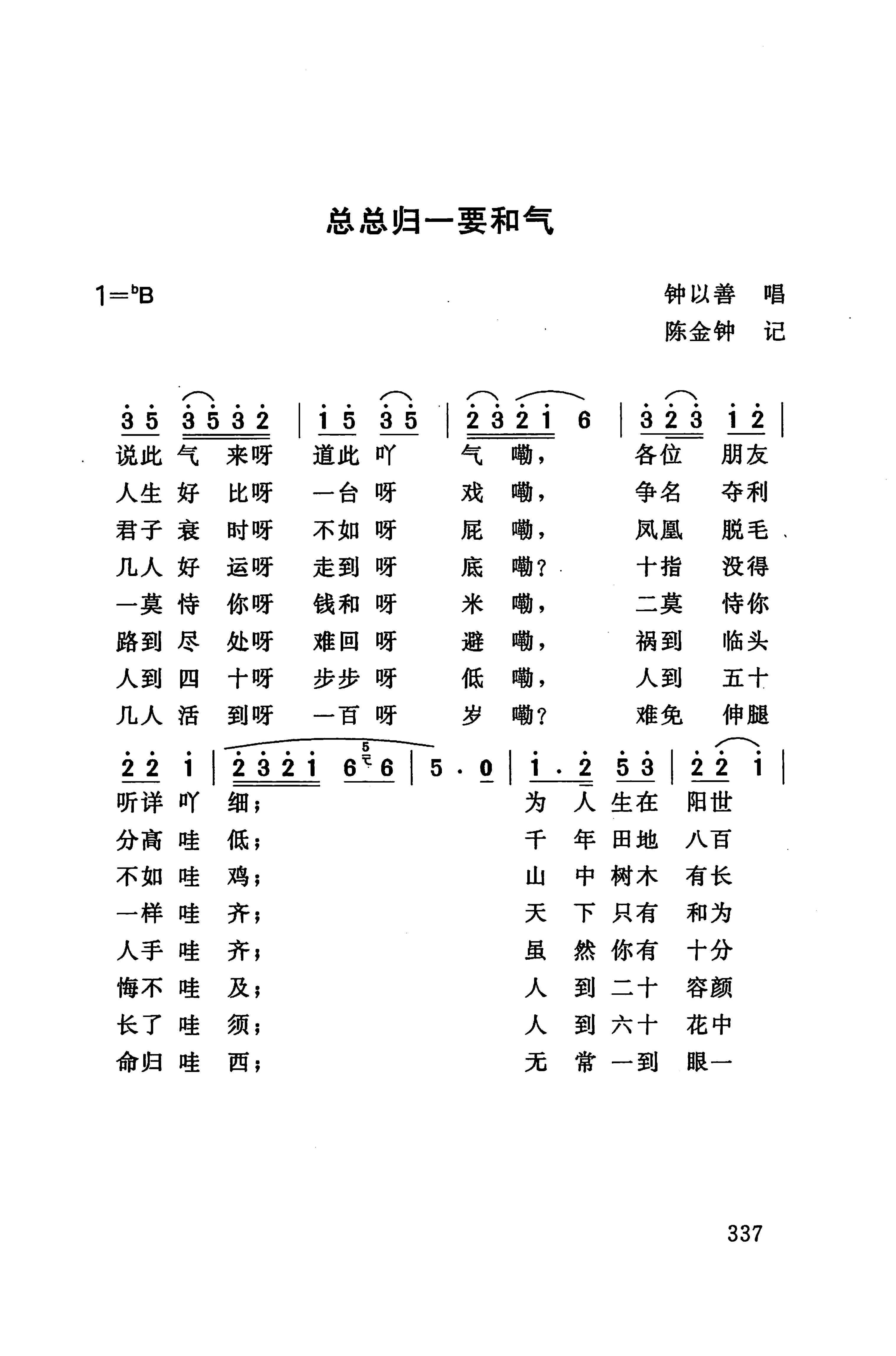 桑植民歌_347.jpg