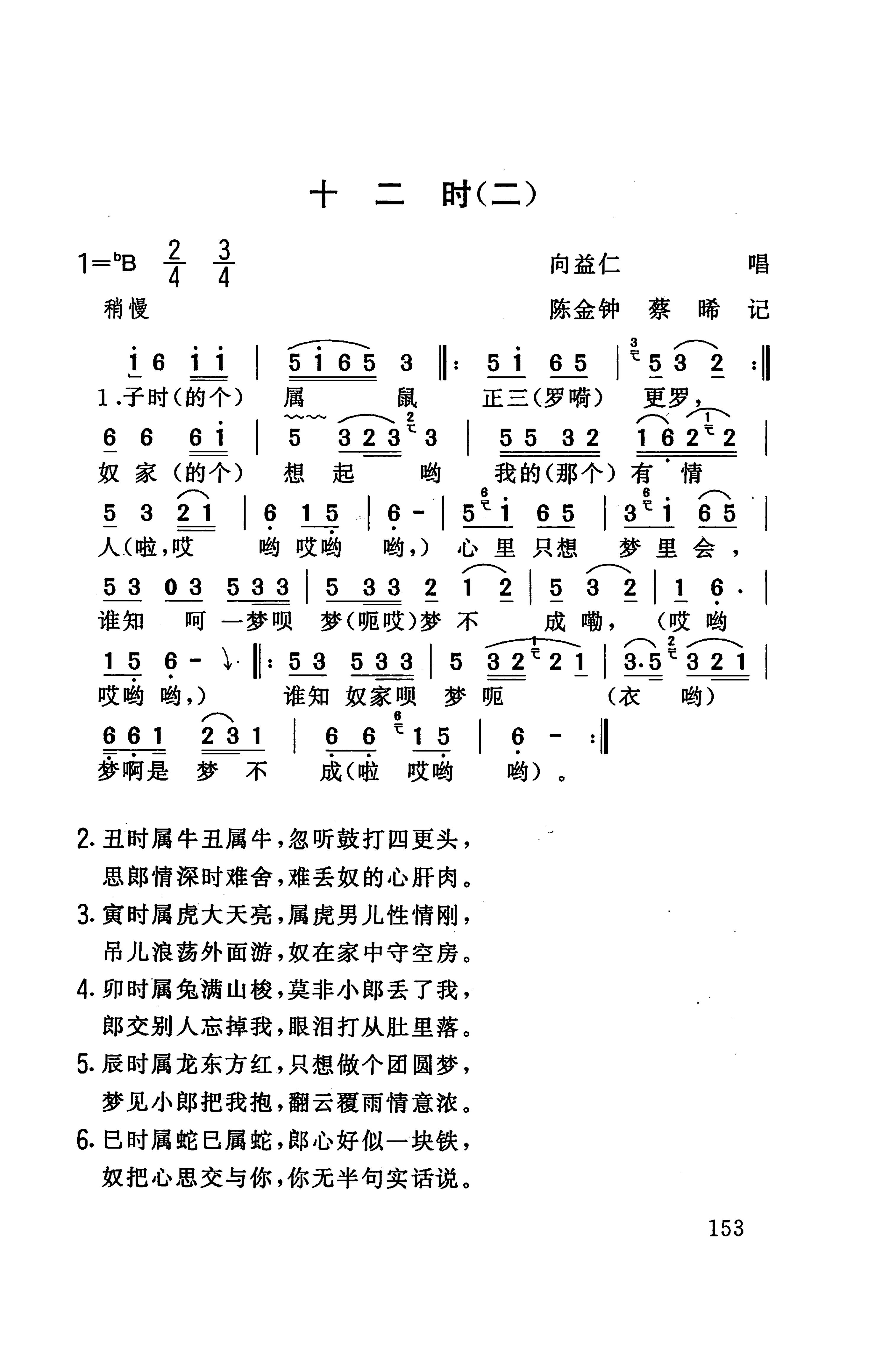 桑植民歌_163.jpg