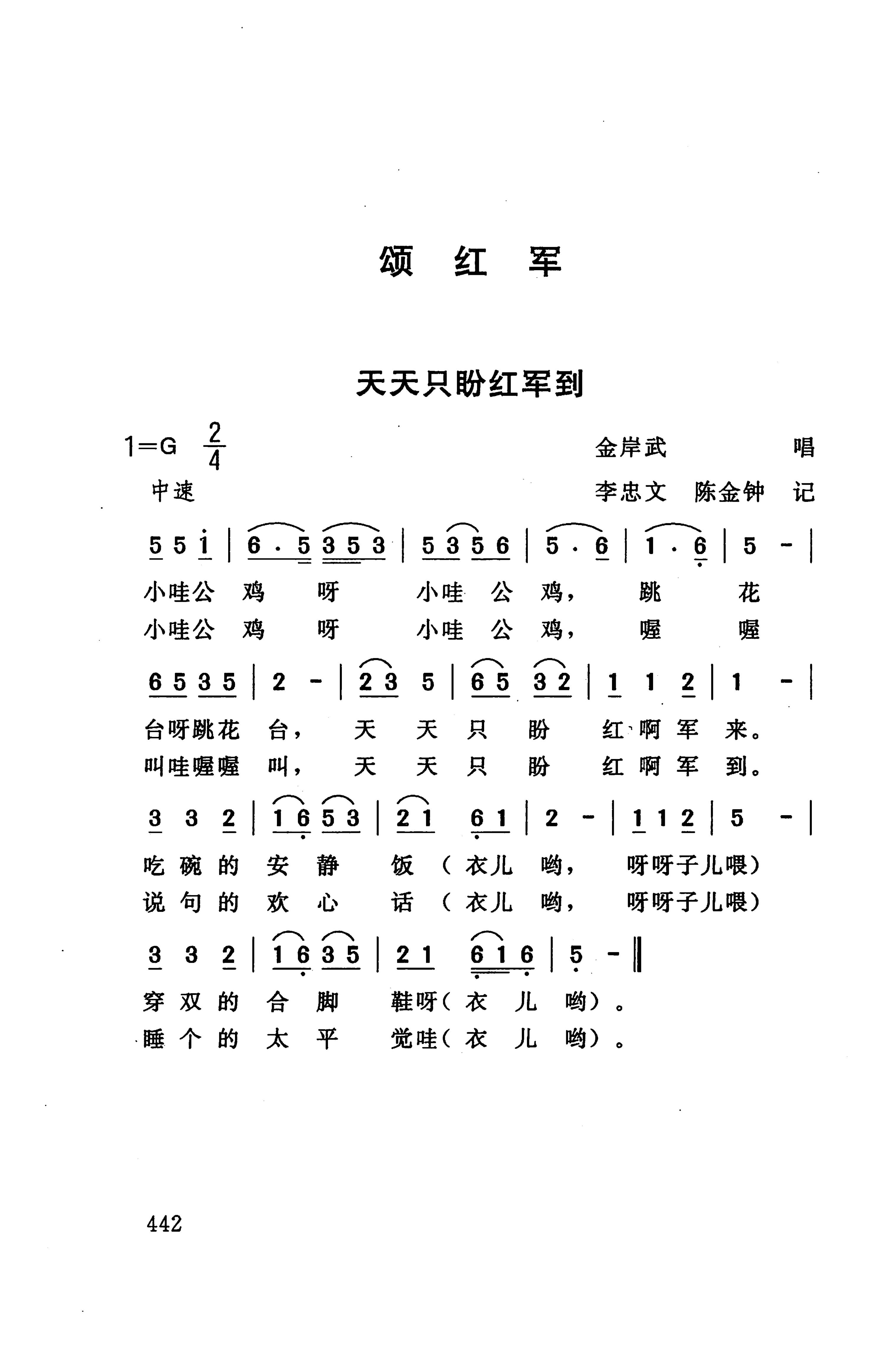 桑植民歌_456.jpg