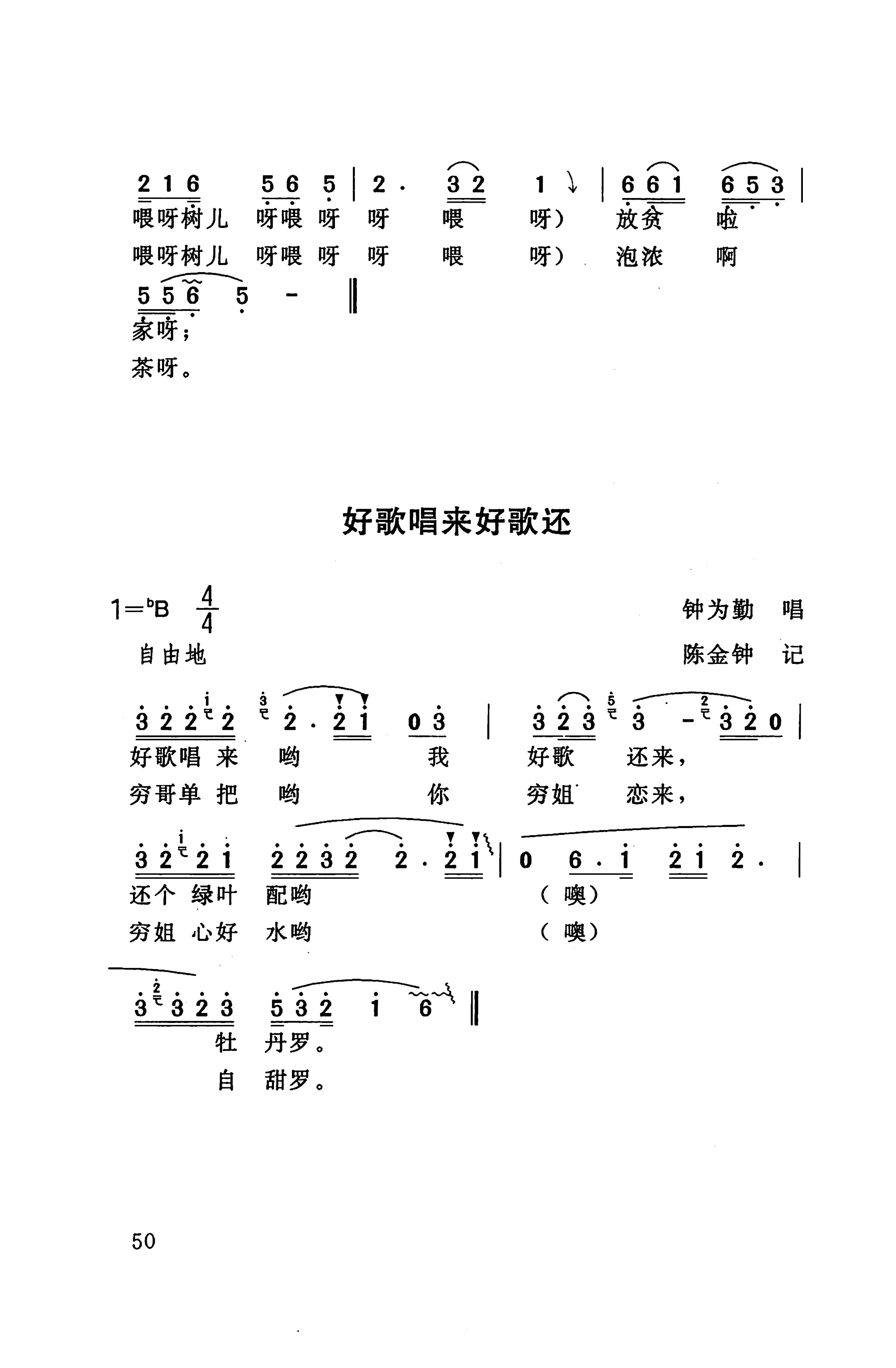 桑植民歌_60.jpg