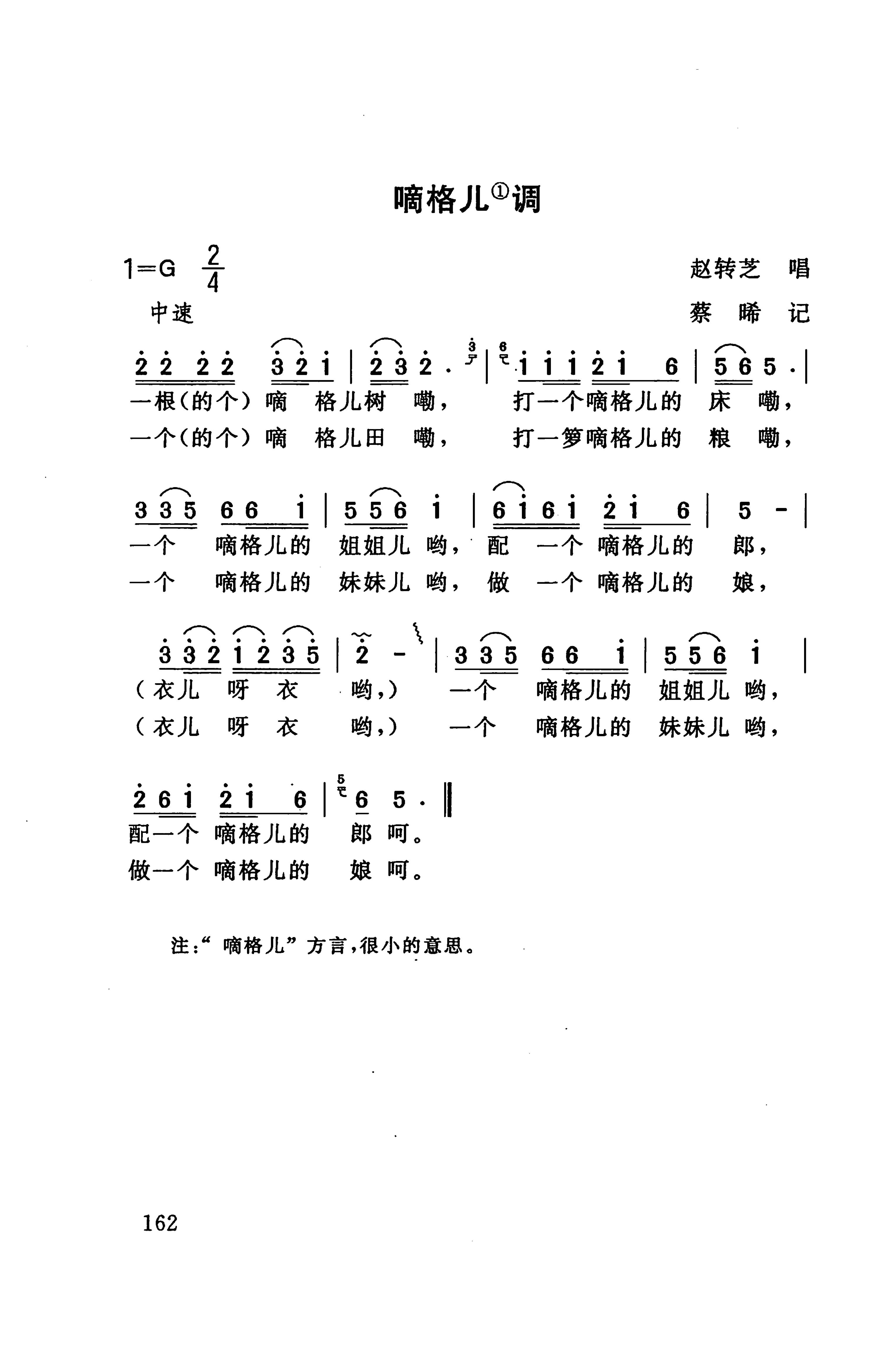 桑植民歌_172.jpg