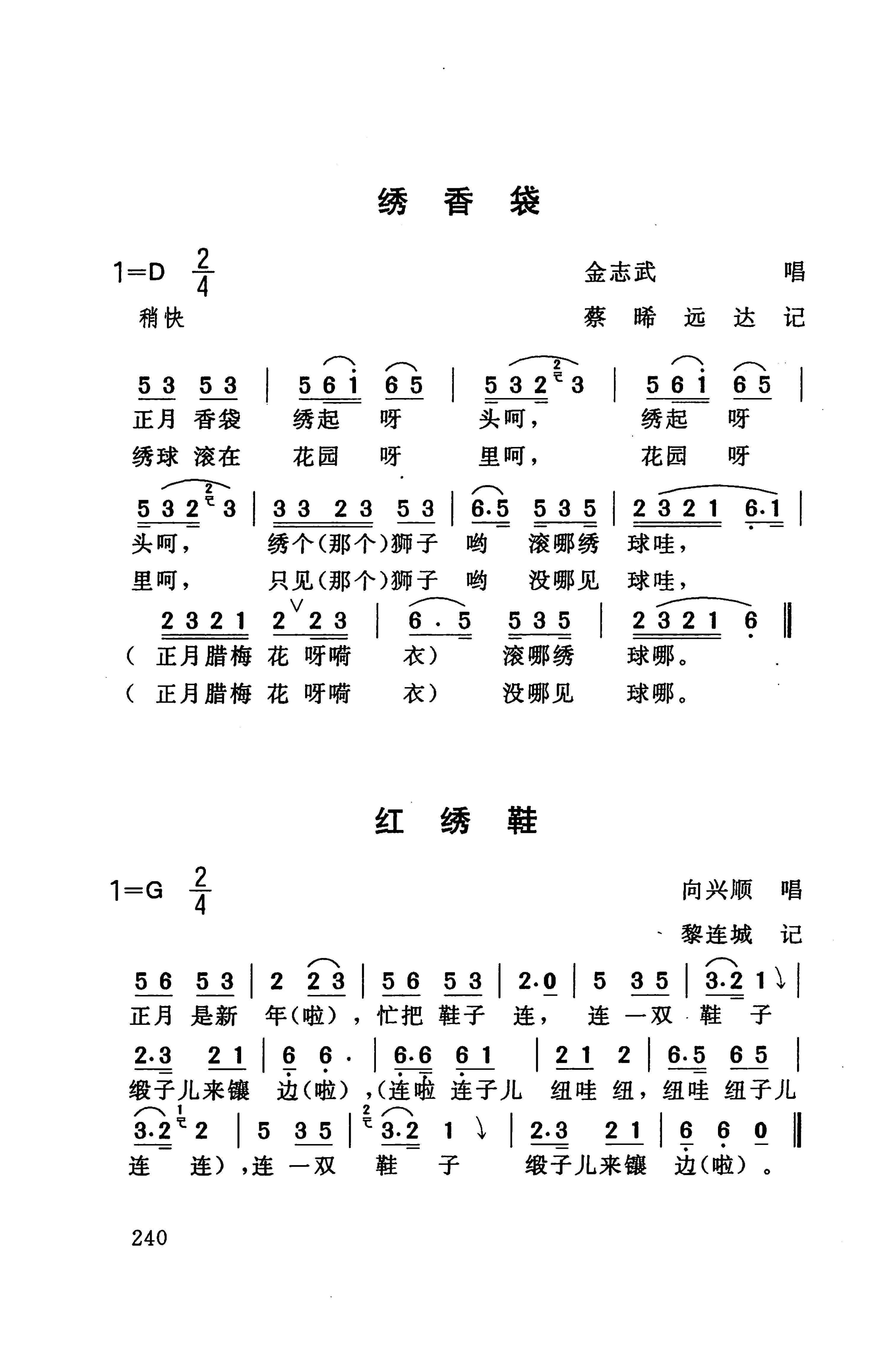 桑植民歌_250.jpg