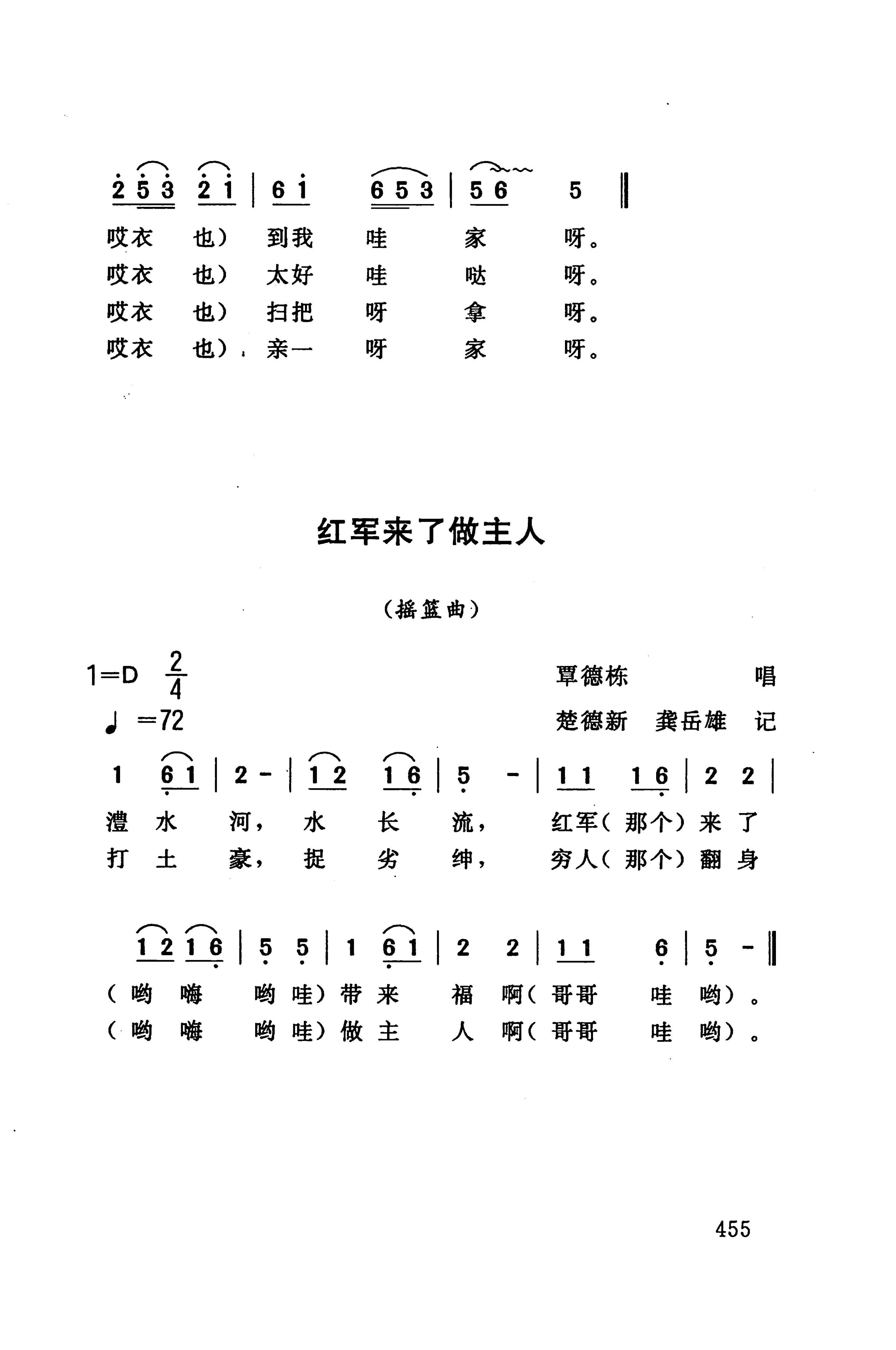 桑植民歌_469.jpg