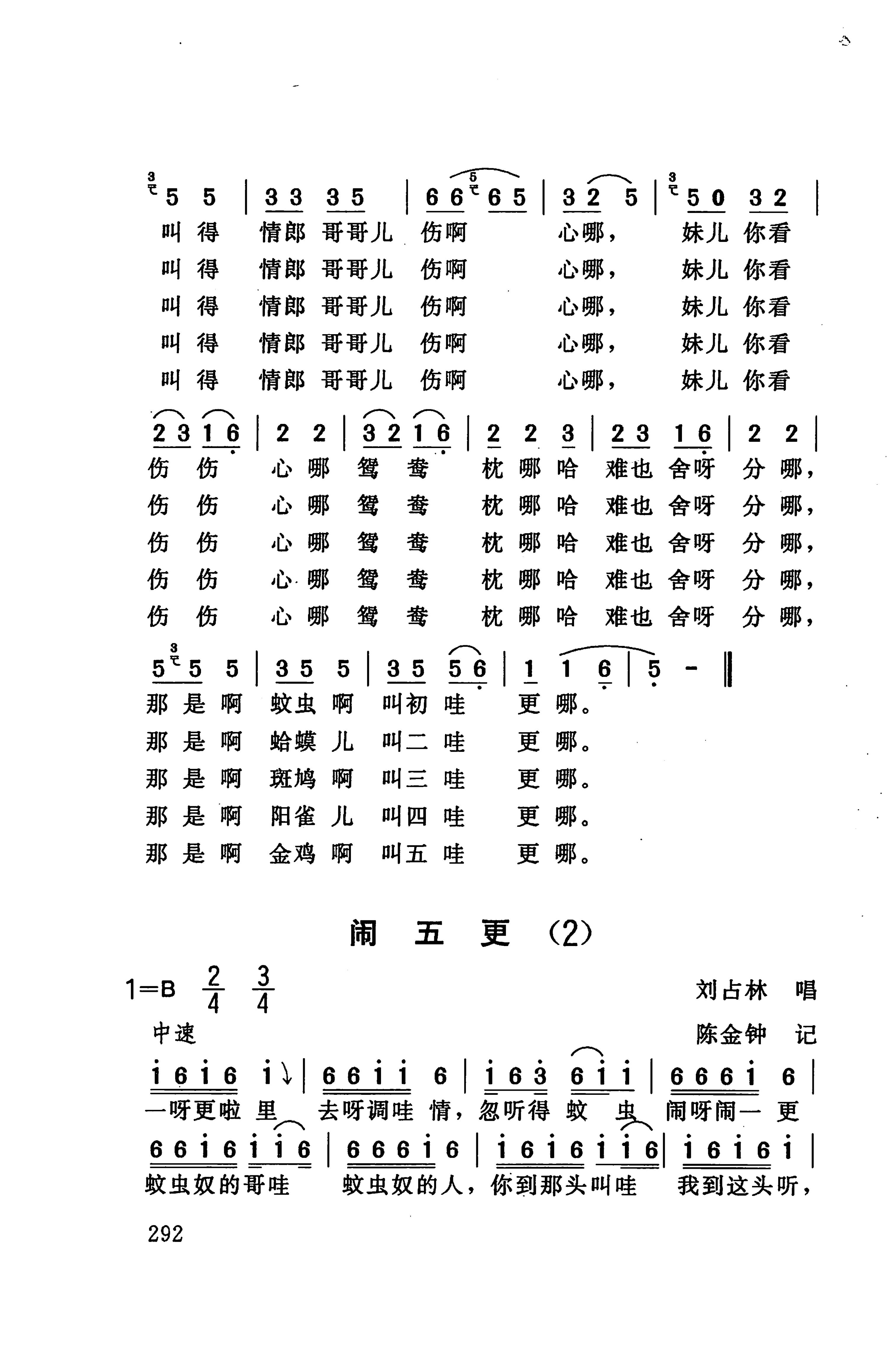 桑植民歌_302.jpg
