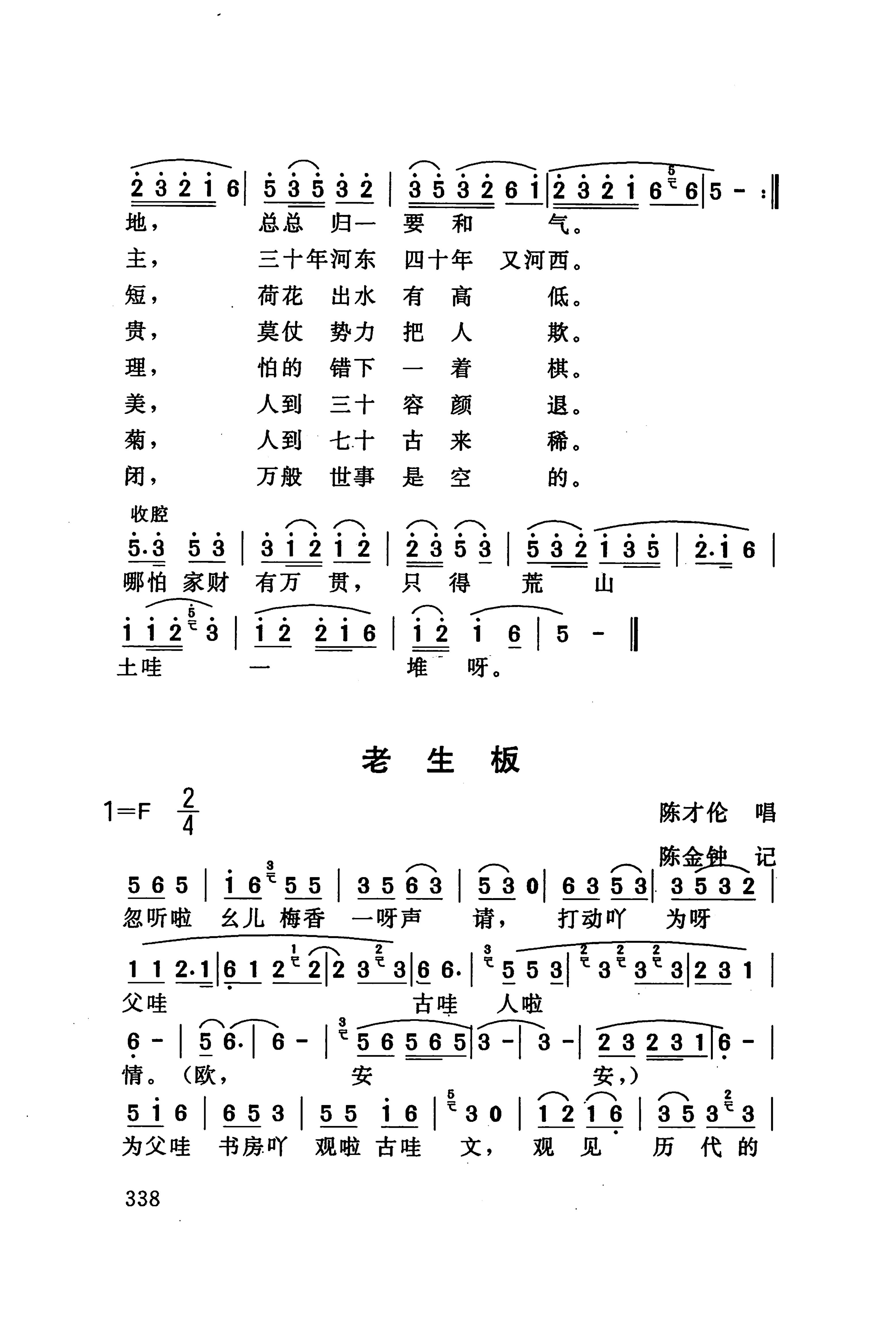 桑植民歌_348.jpg