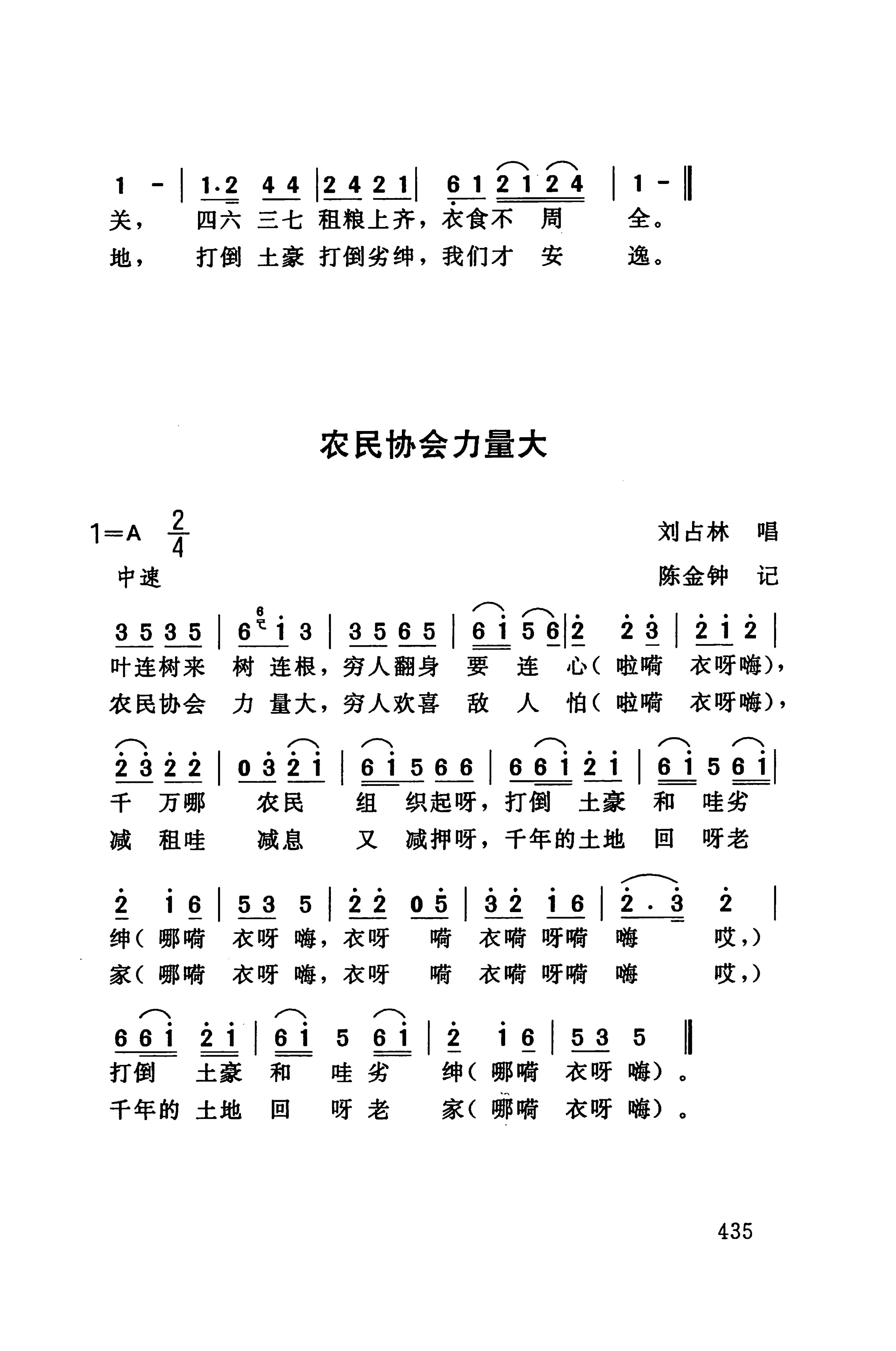 桑植民歌_449.jpg