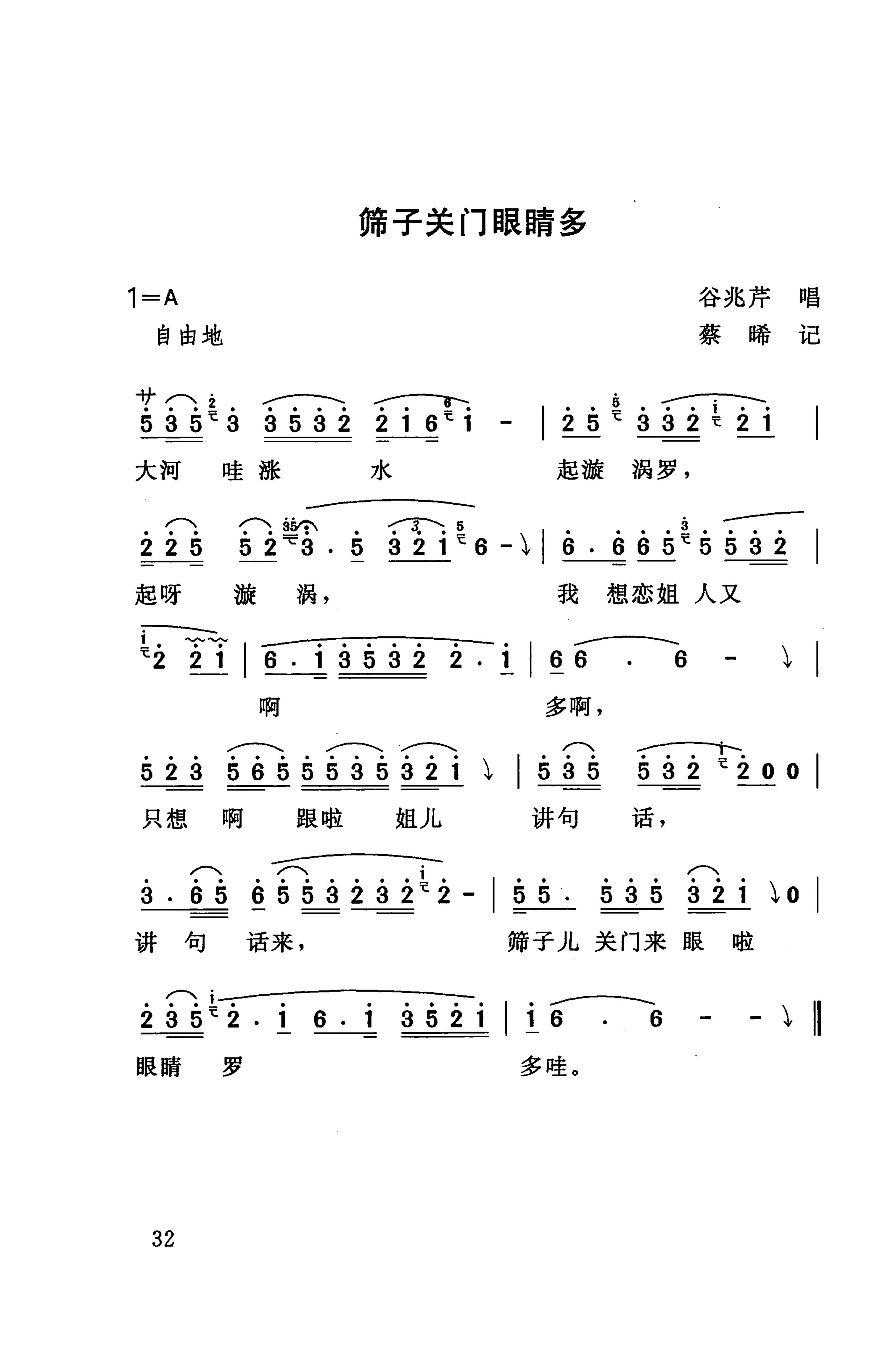 桑植民歌_42.jpg