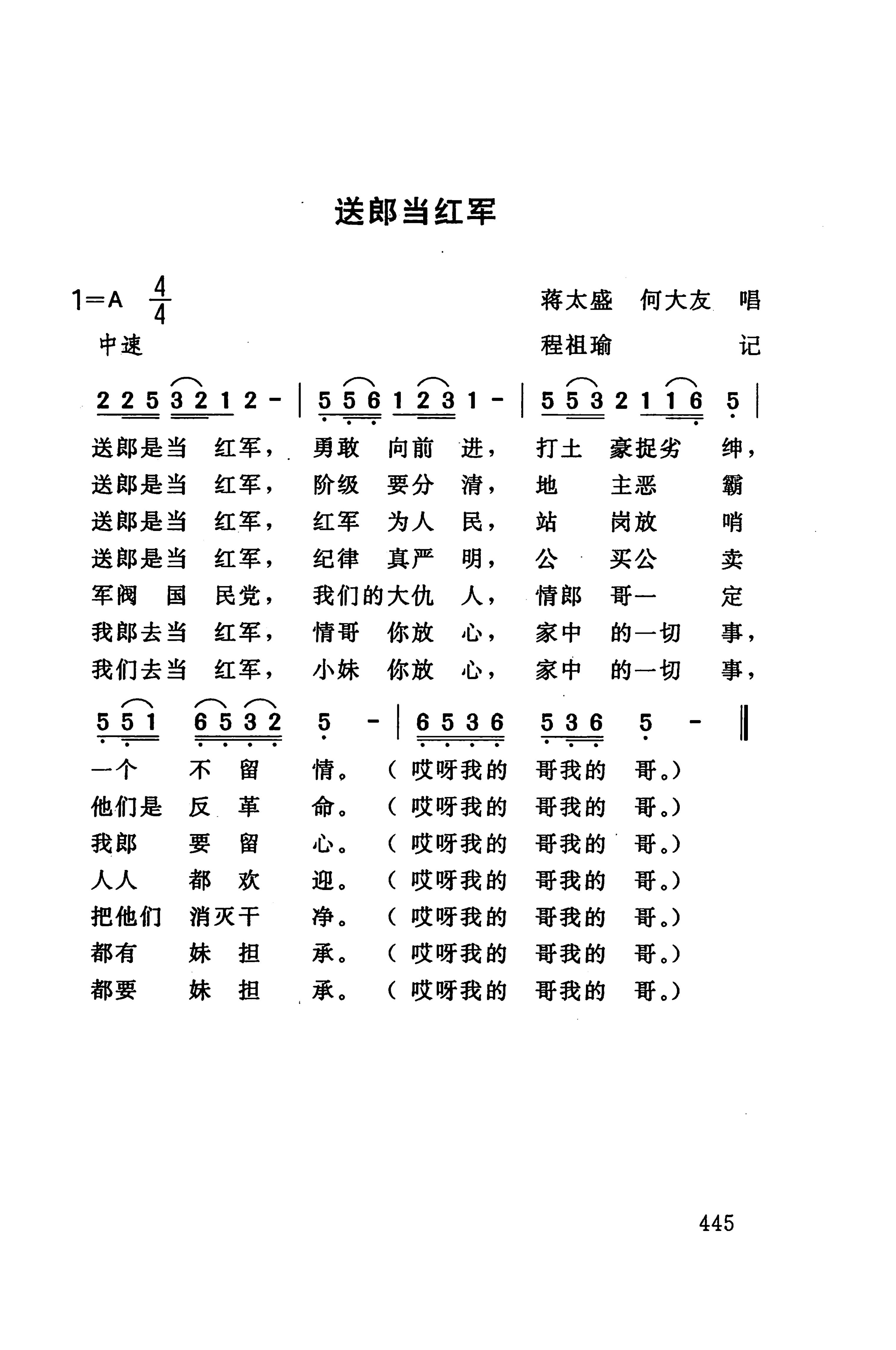 桑植民歌_459.jpg
