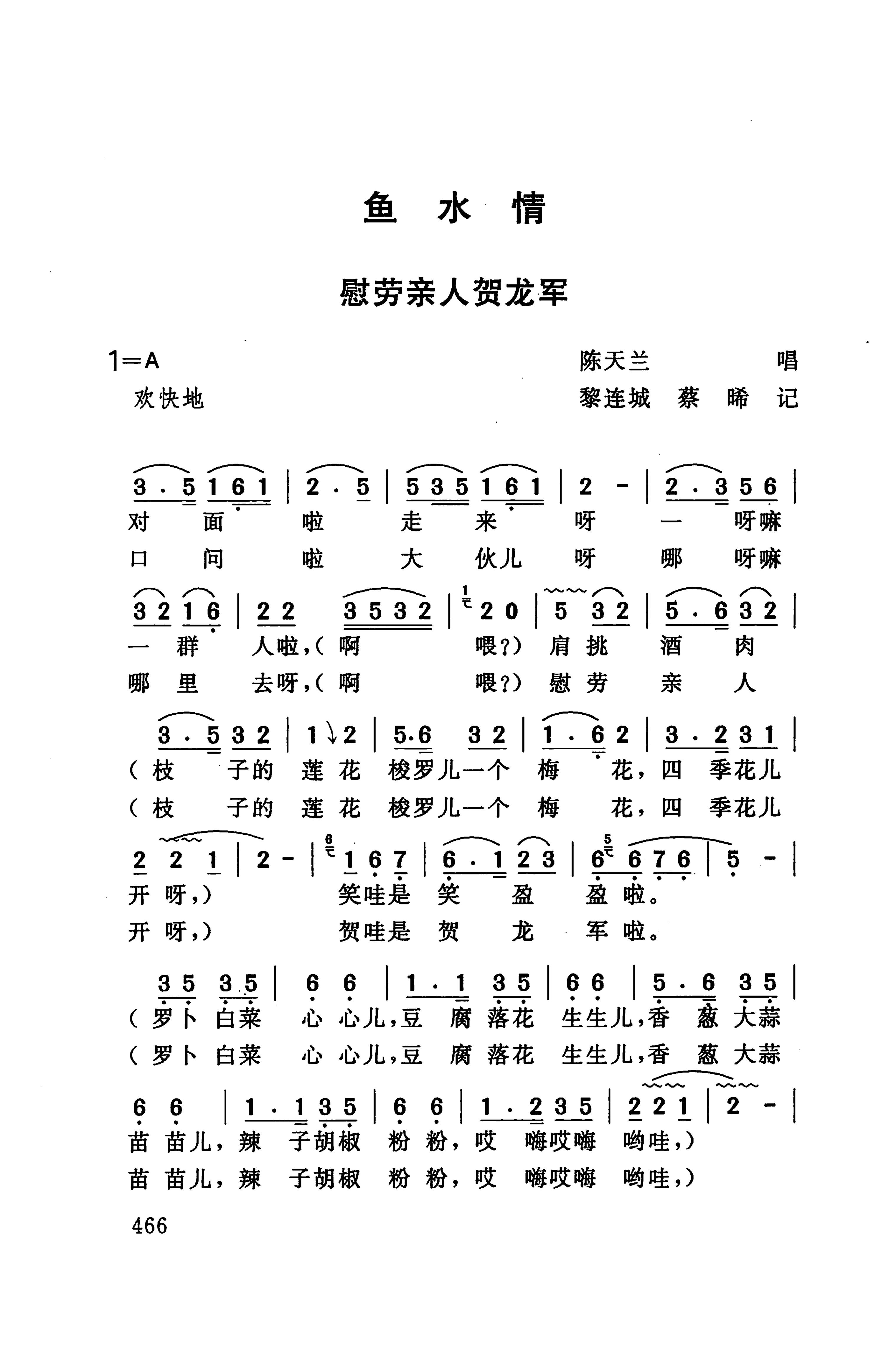 桑植民歌_480.jpg