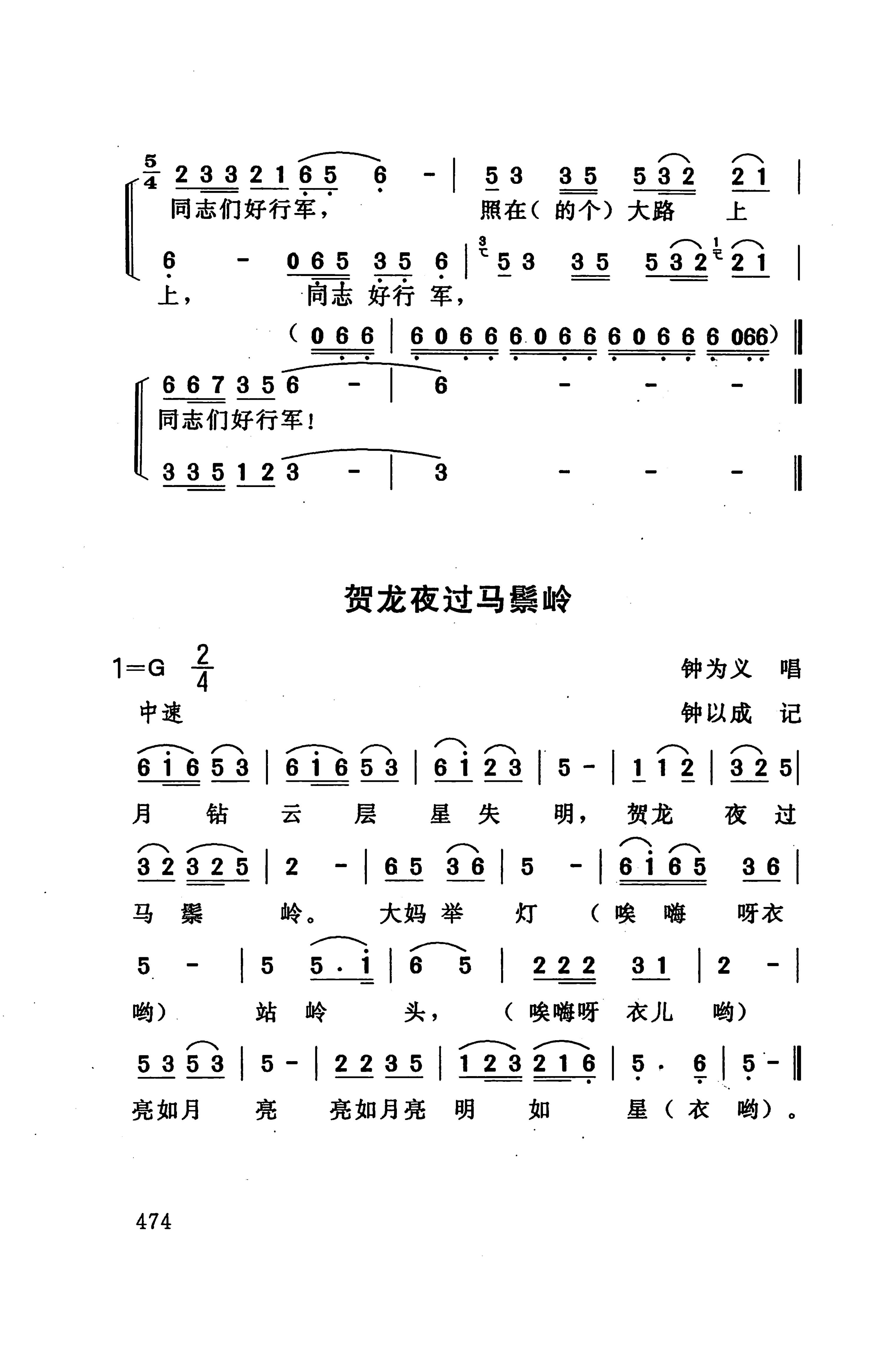桑植民歌_488.jpg