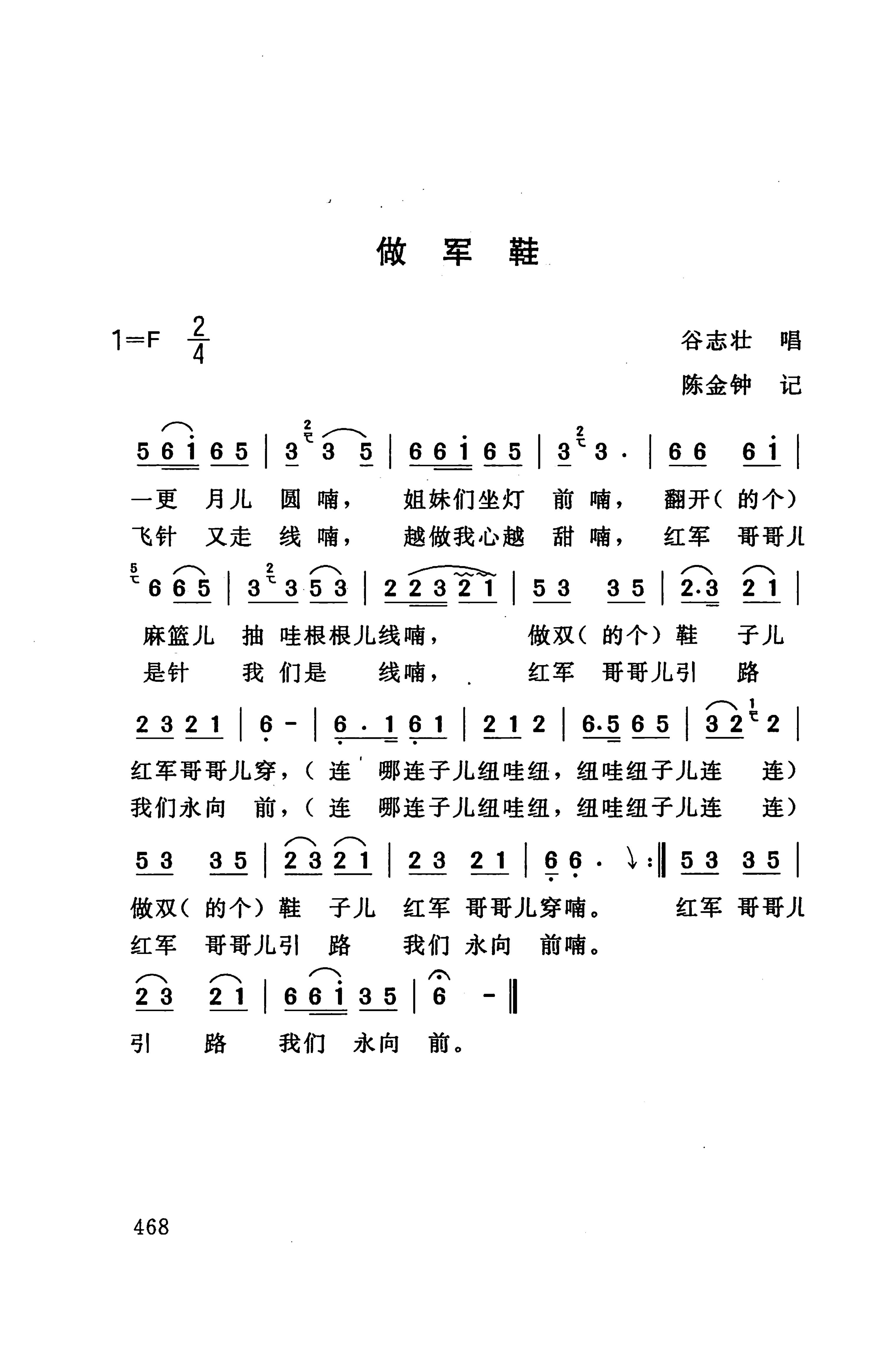 桑植民歌_482.jpg
