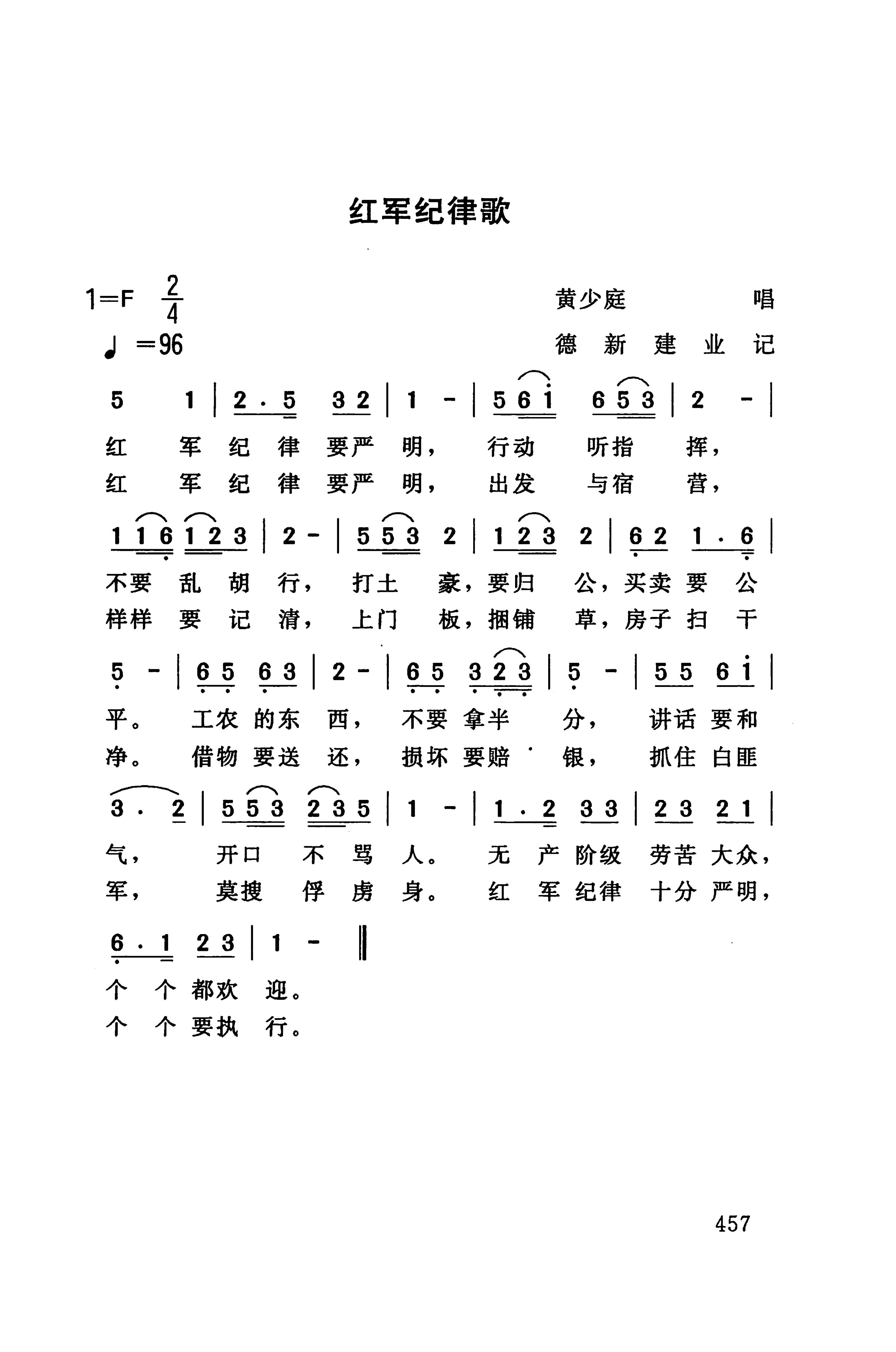 桑植民歌_471.jpg
