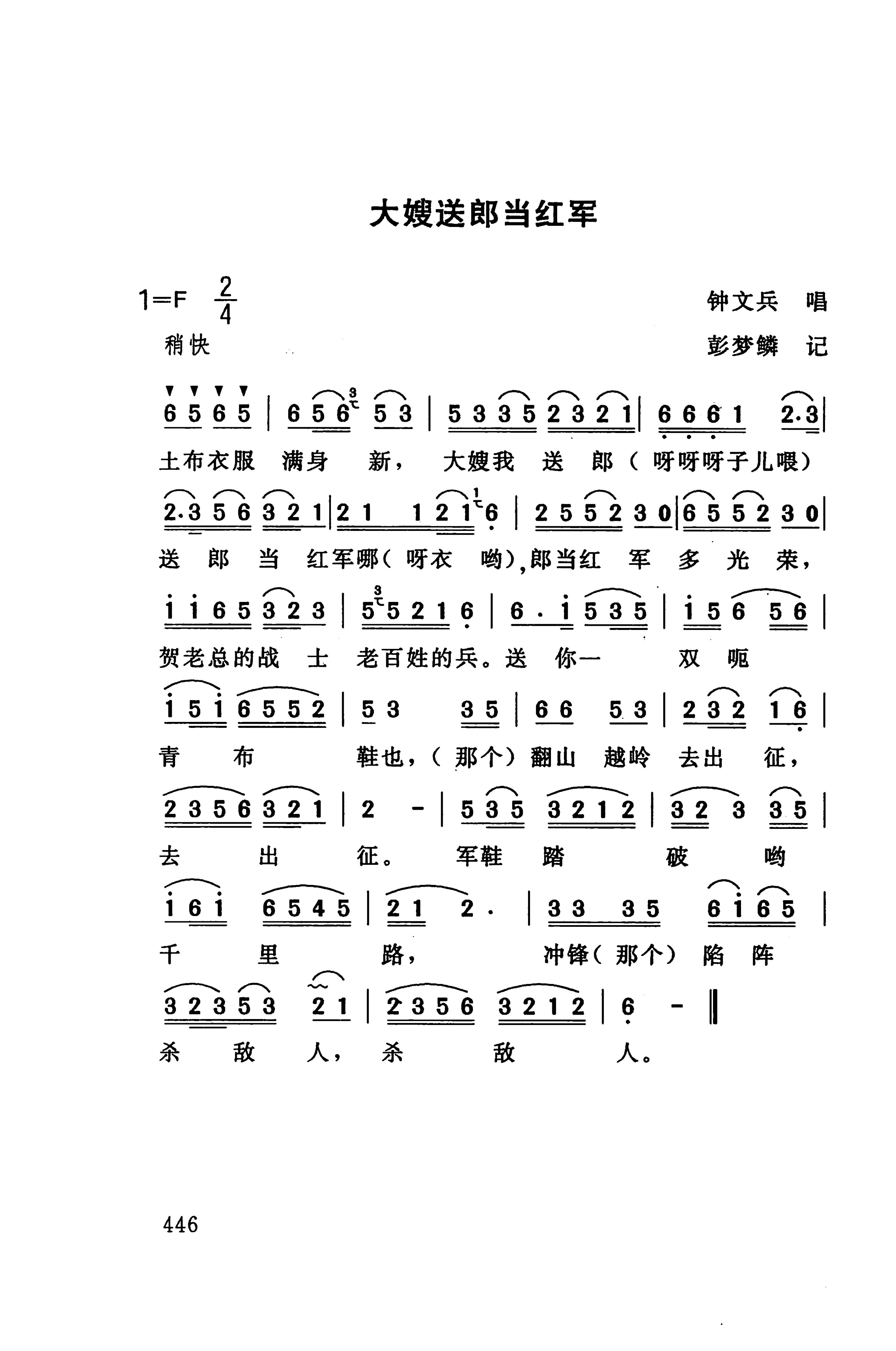 桑植民歌_460.jpg