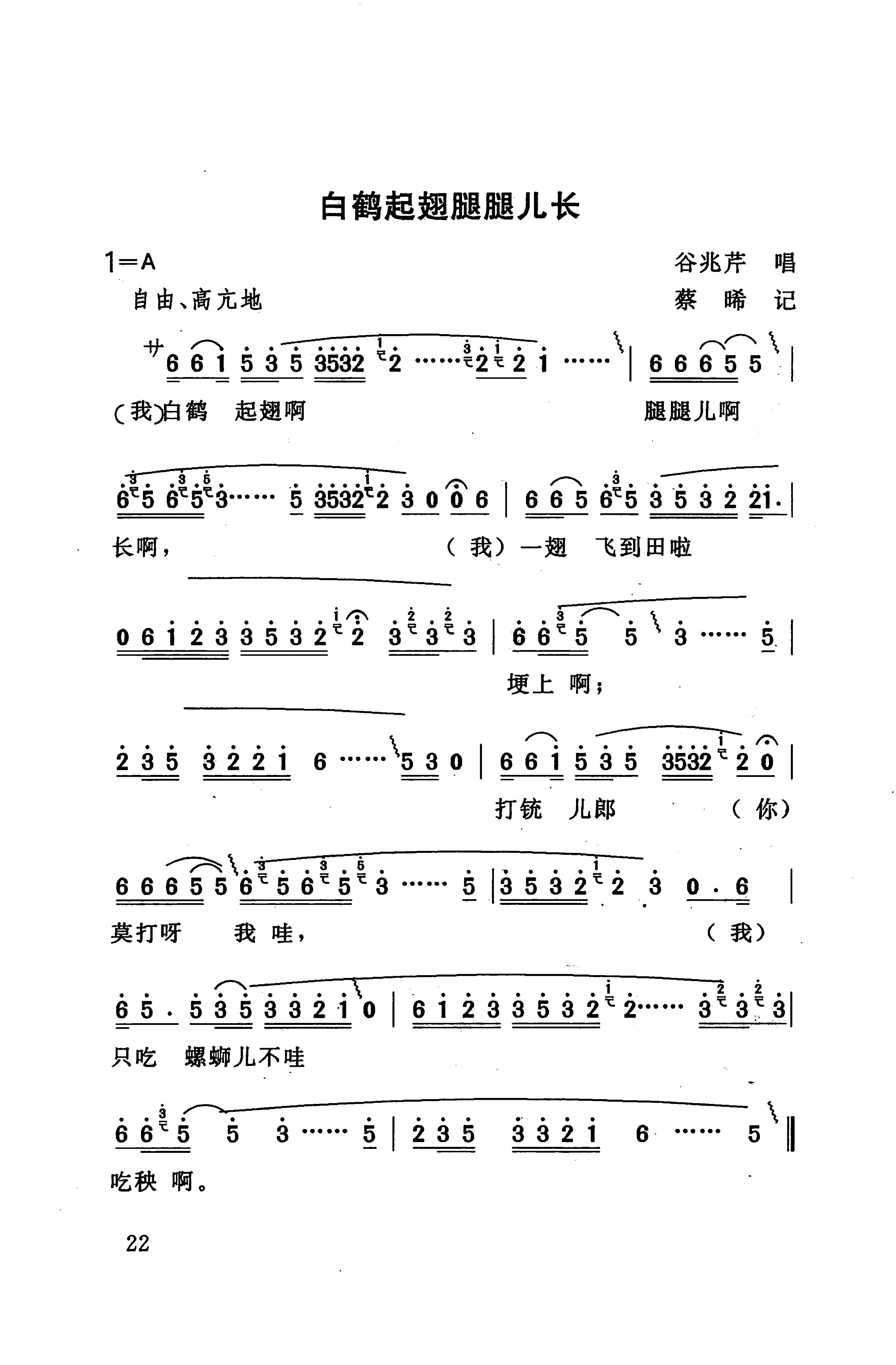 桑植民歌_32.jpg