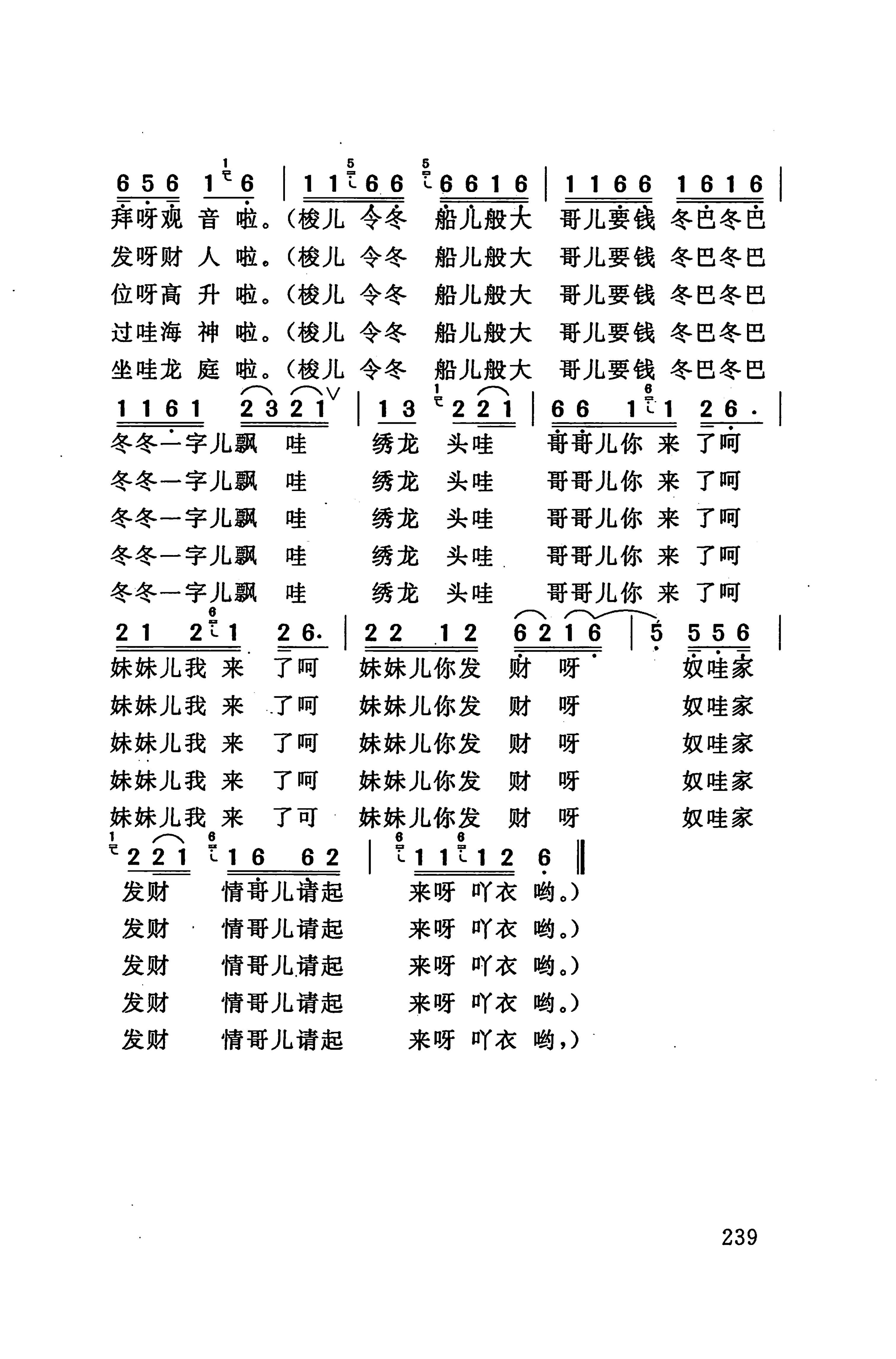 桑植民歌_249.jpg