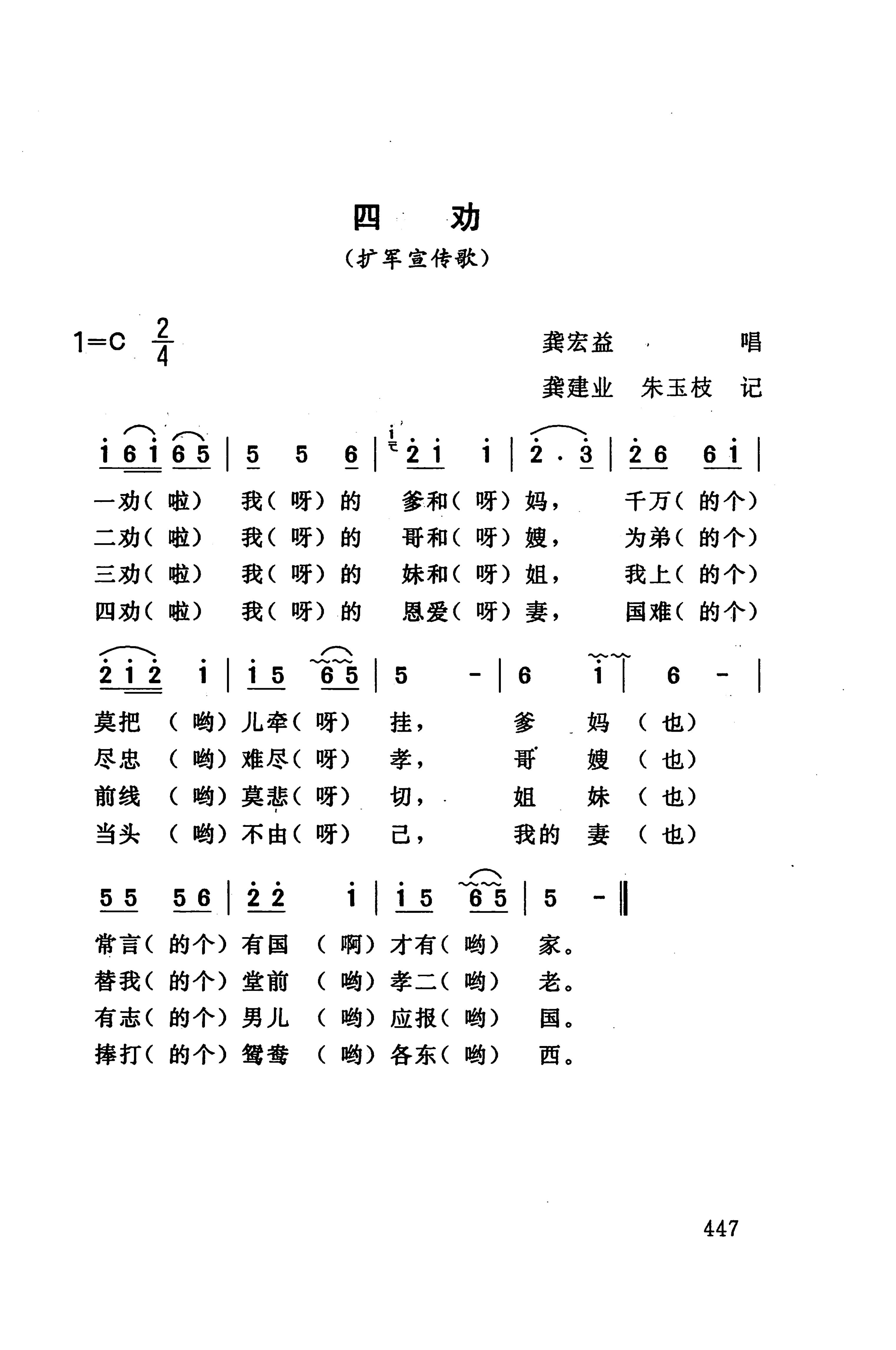 桑植民歌_461.jpg