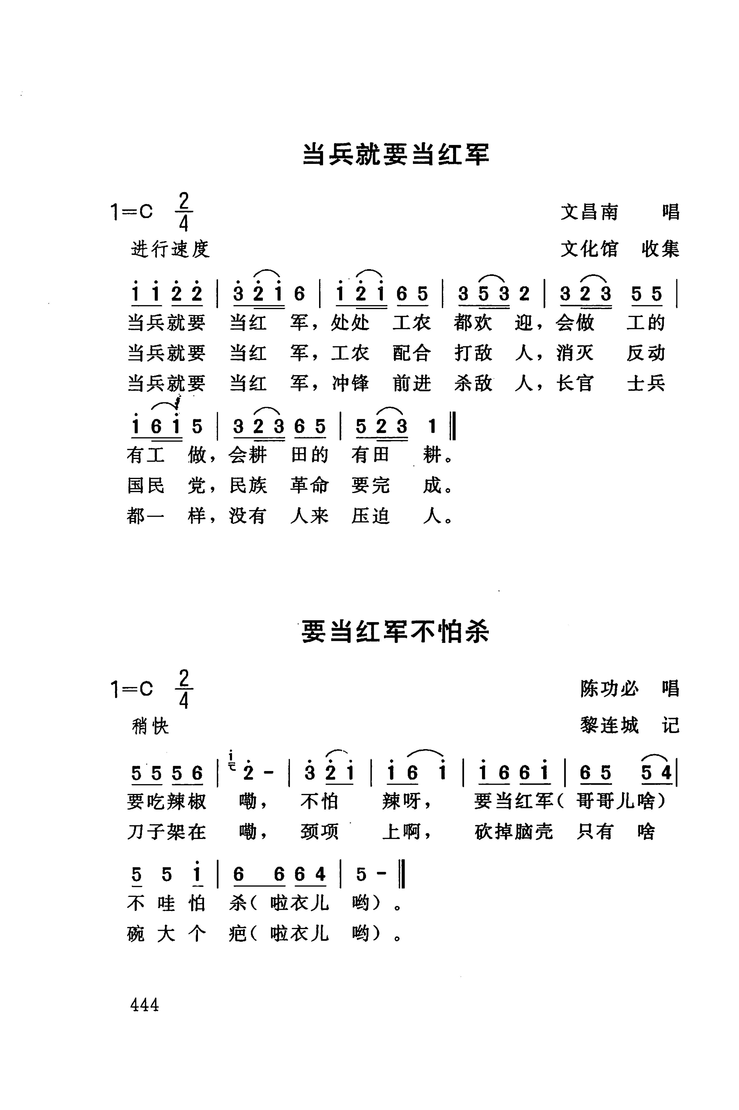 桑植民歌_458.jpg