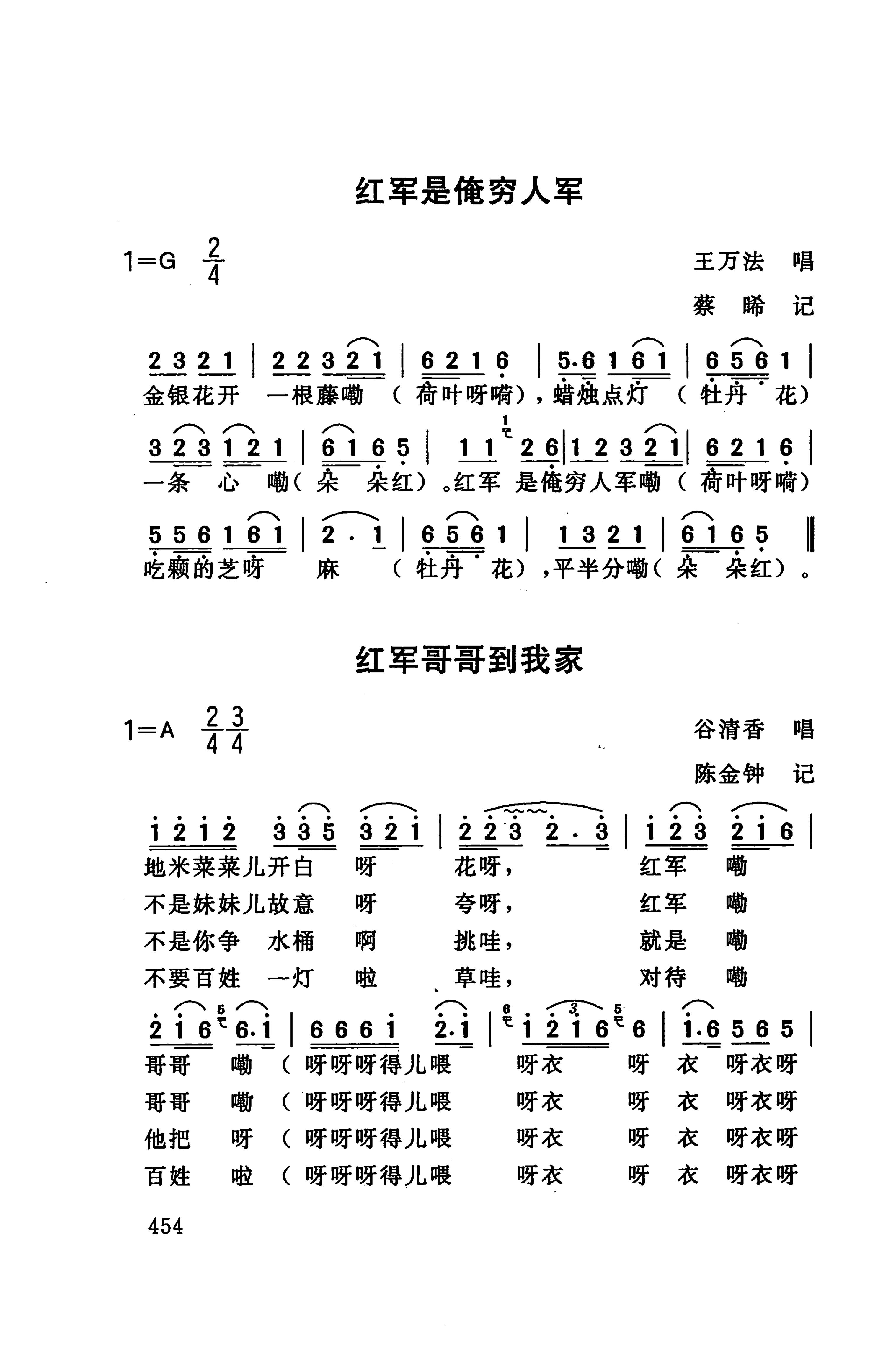 桑植民歌_468.jpg