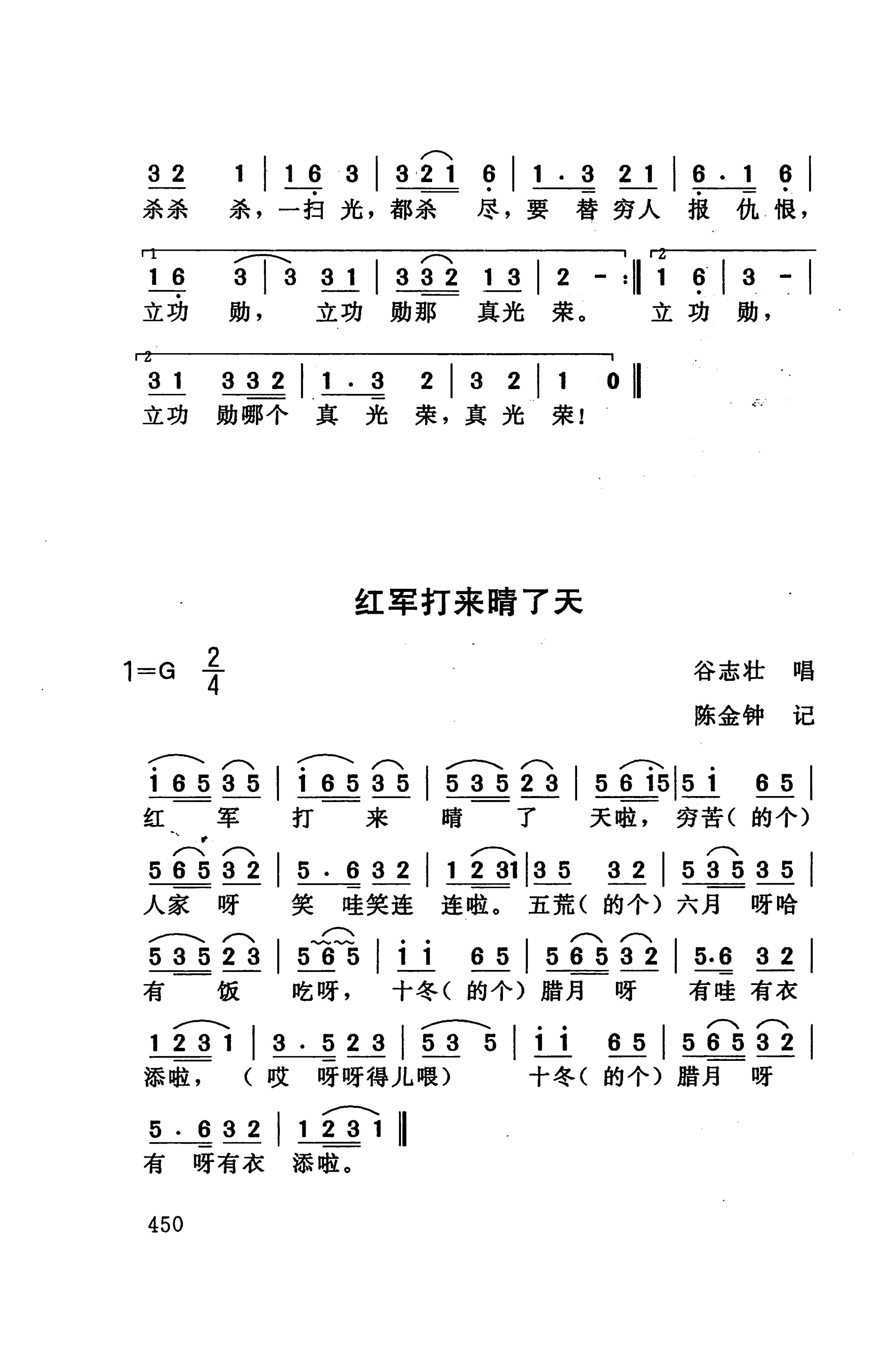 桑植民歌_464.jpg