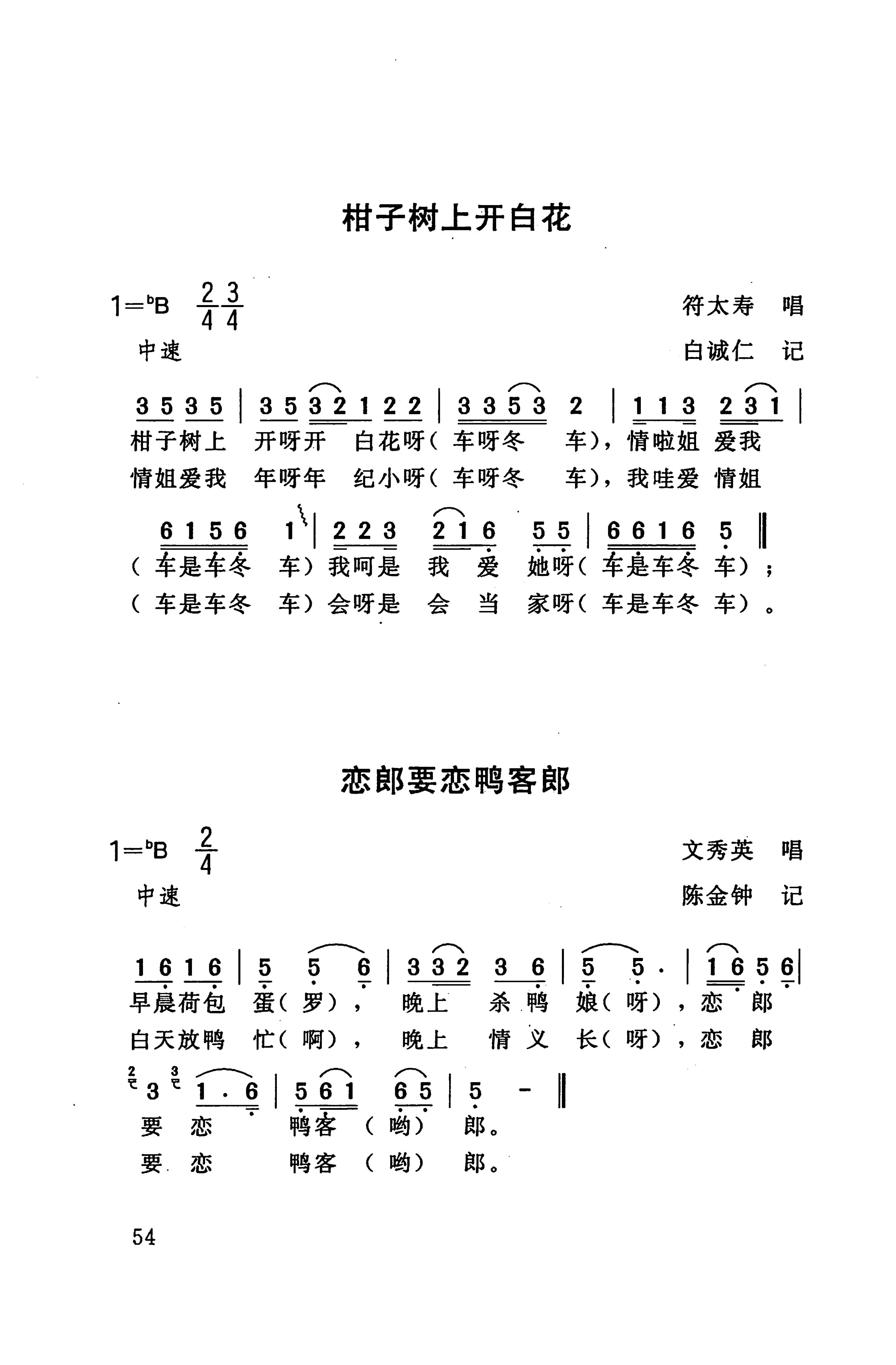 桑植民歌_64.jpg