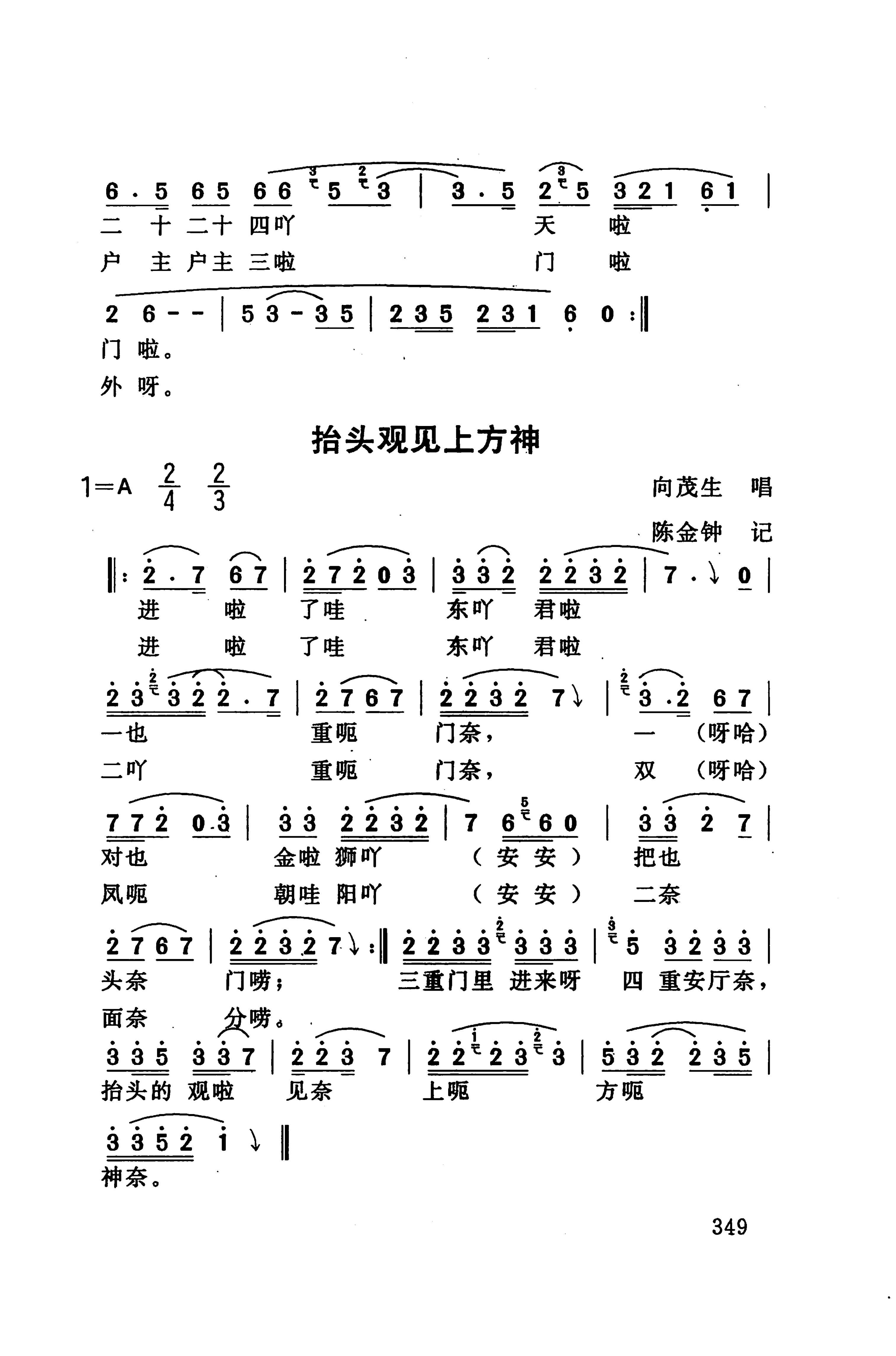 桑植民歌_359.jpg