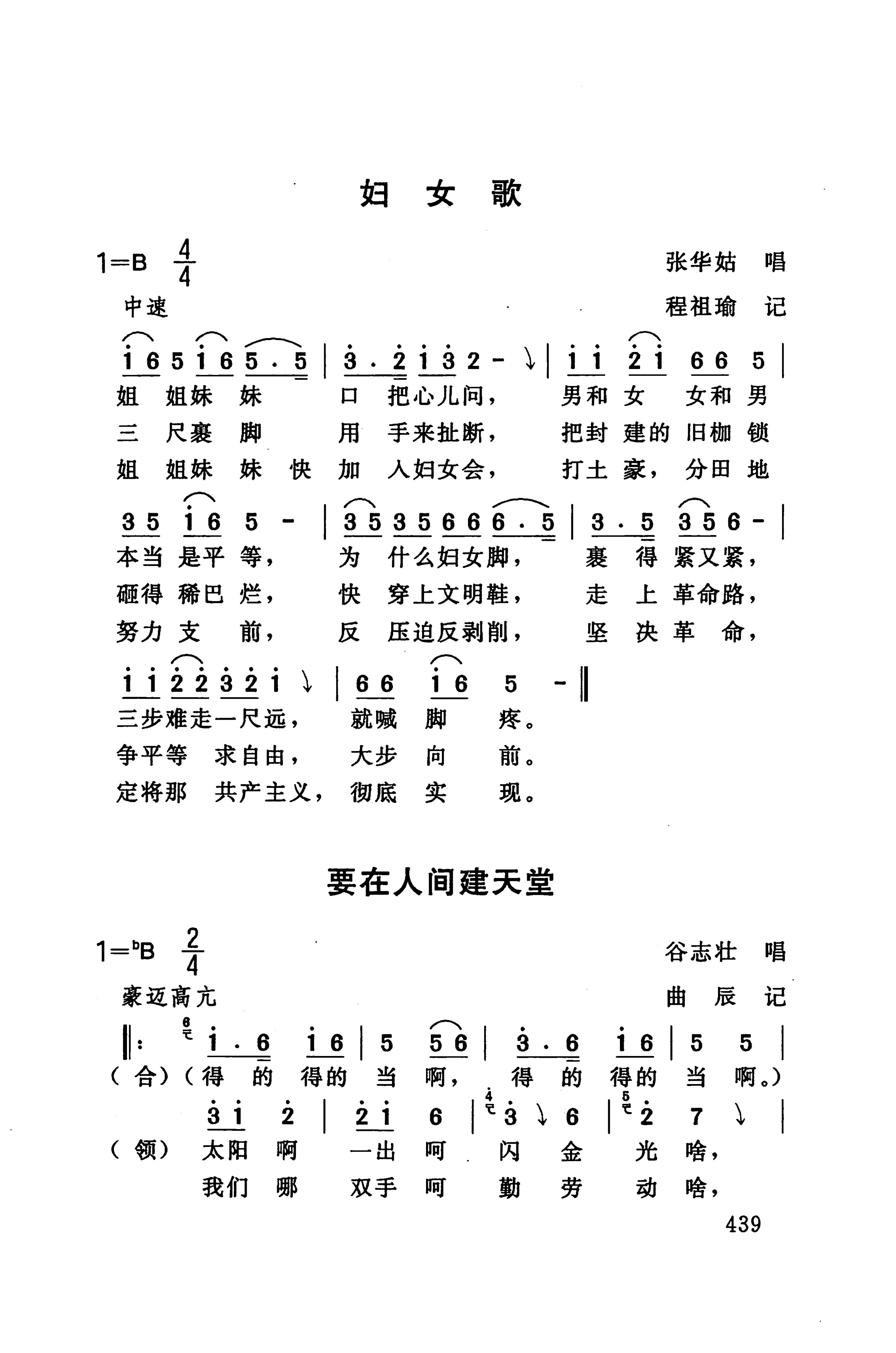 桑植民歌_453.jpg