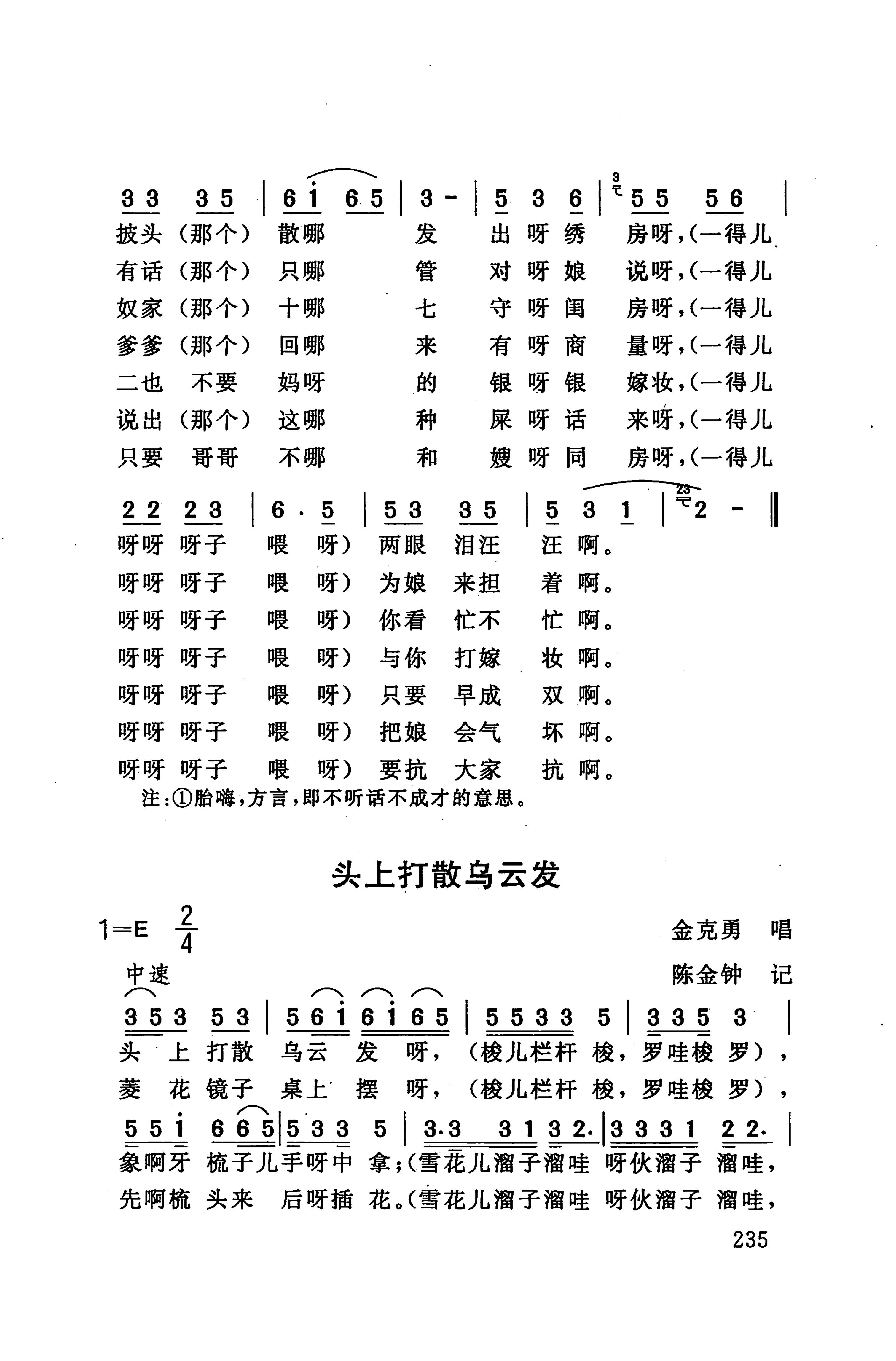 桑植民歌_245.jpg