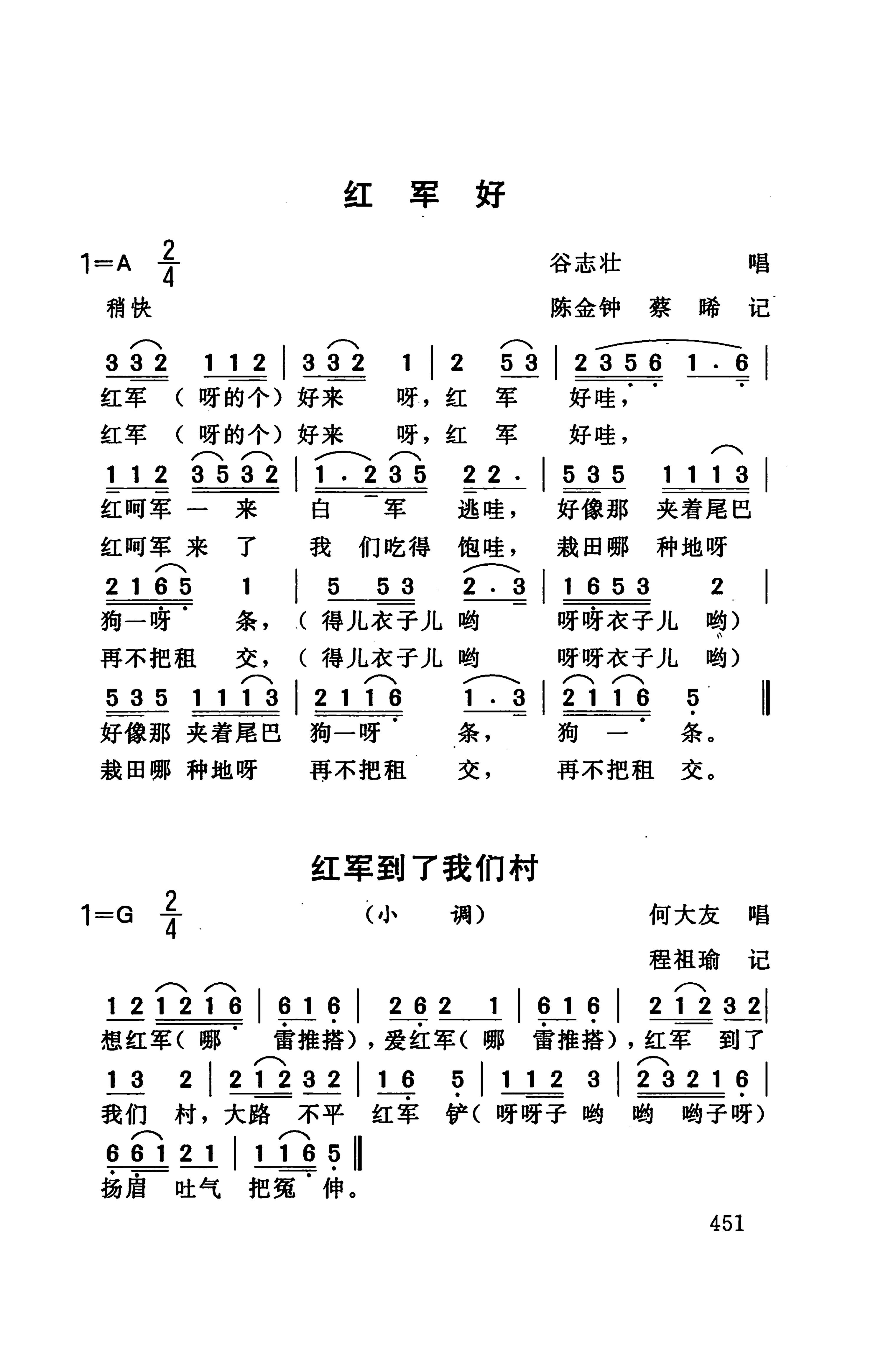 桑植民歌_465.jpg