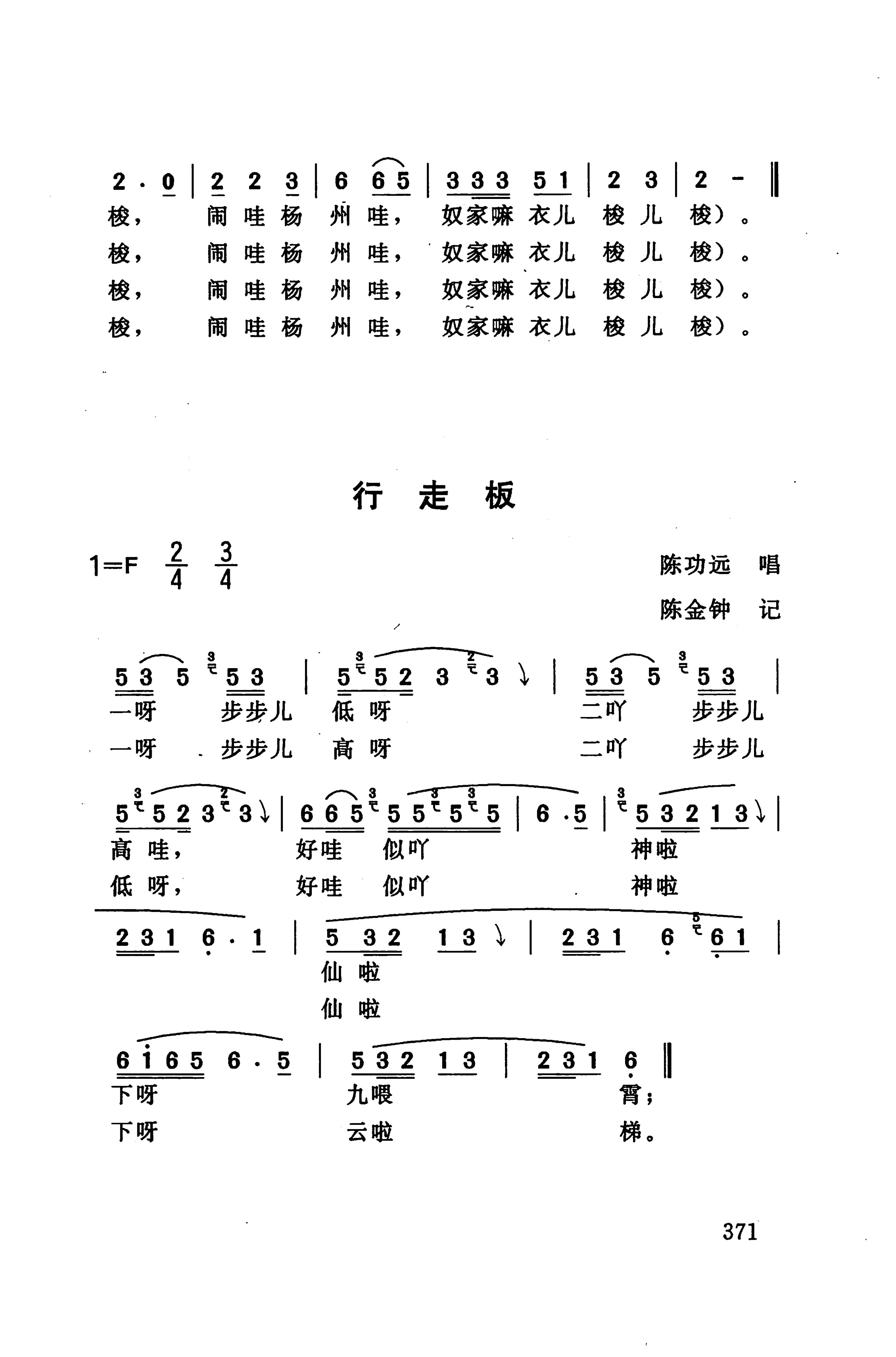 桑植民歌_381.jpg