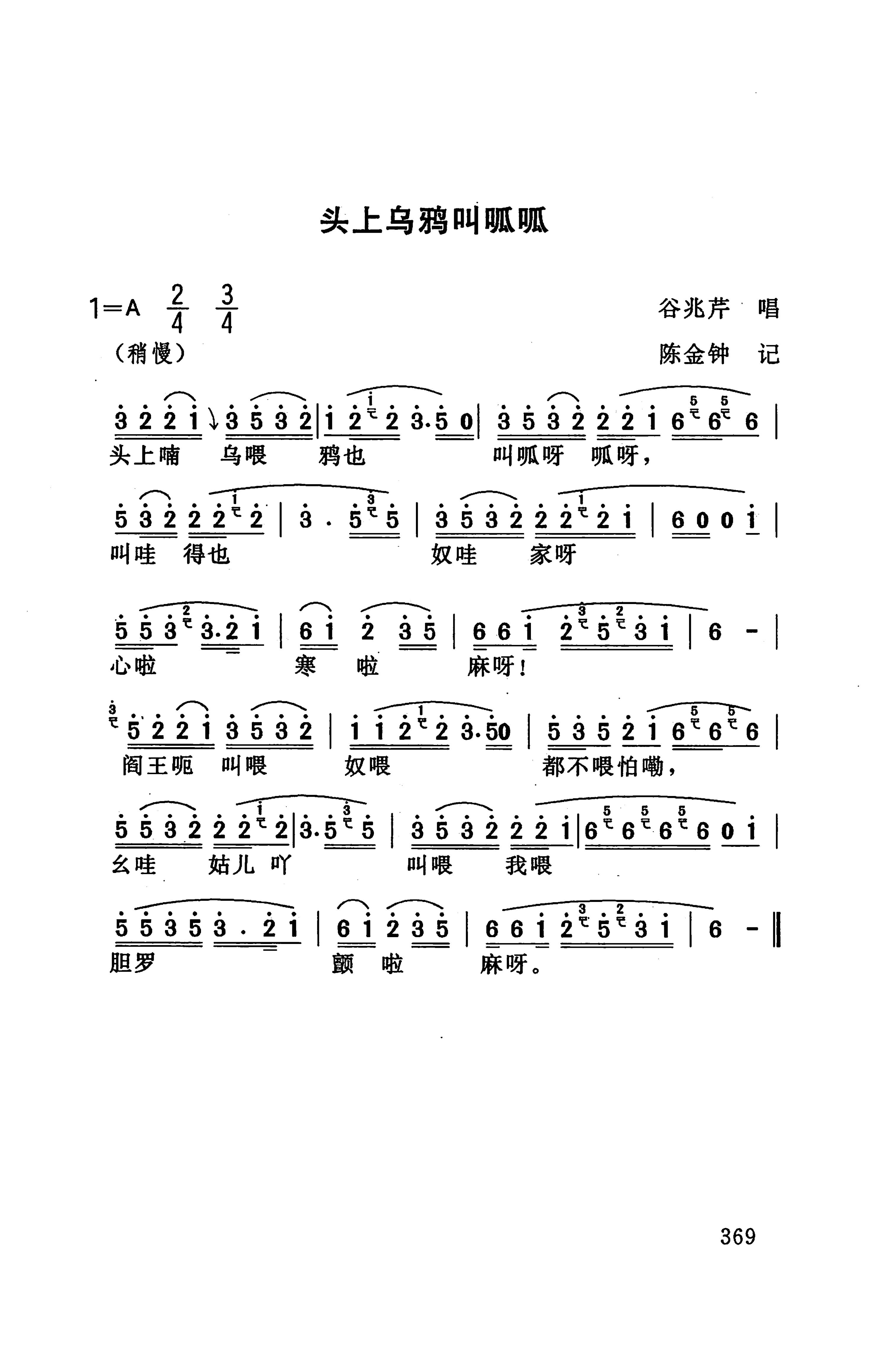 桑植民歌_379.jpg