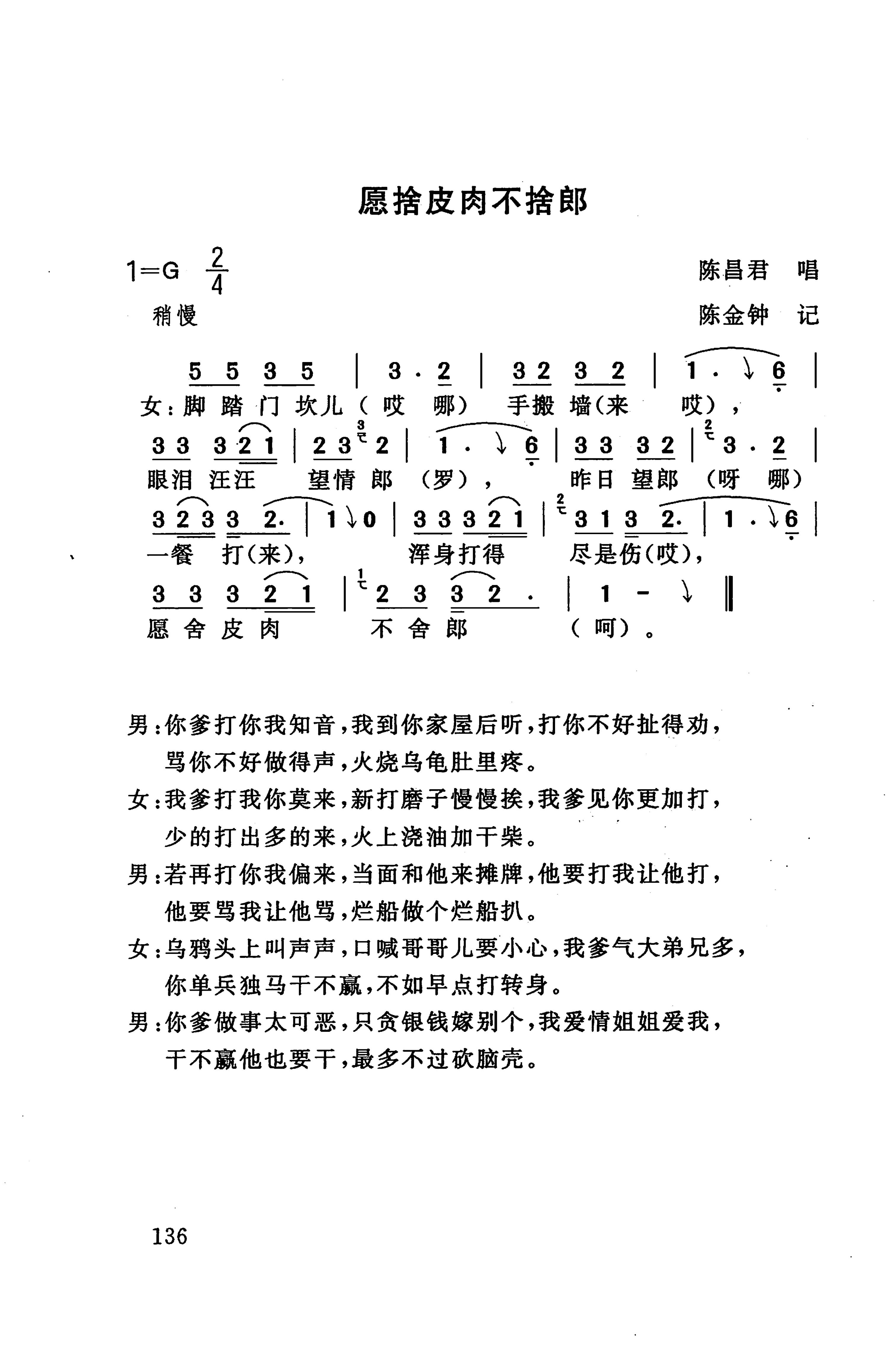 桑植民歌_146.jpg