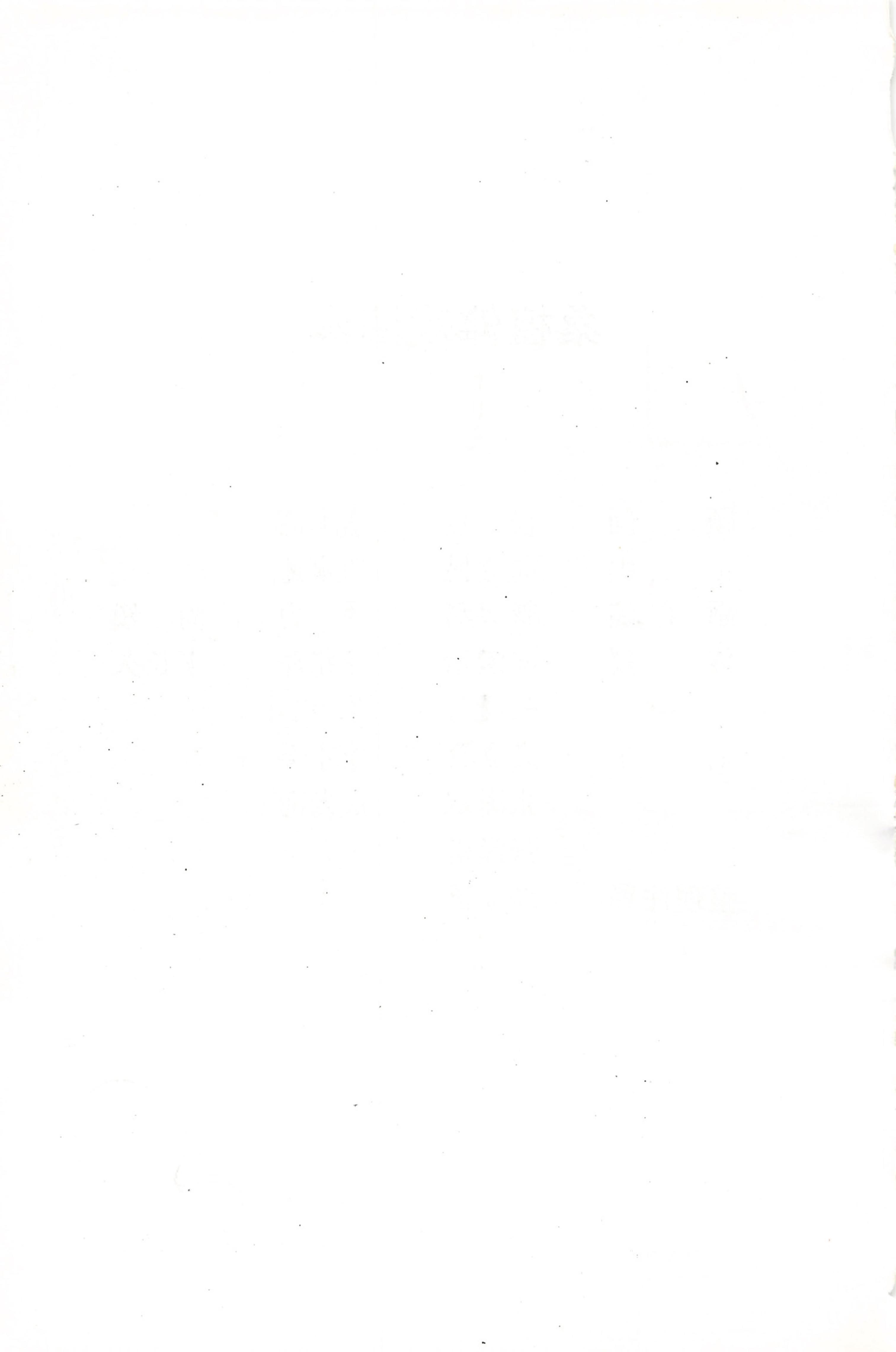 桑植傩戏演本_04.jpg