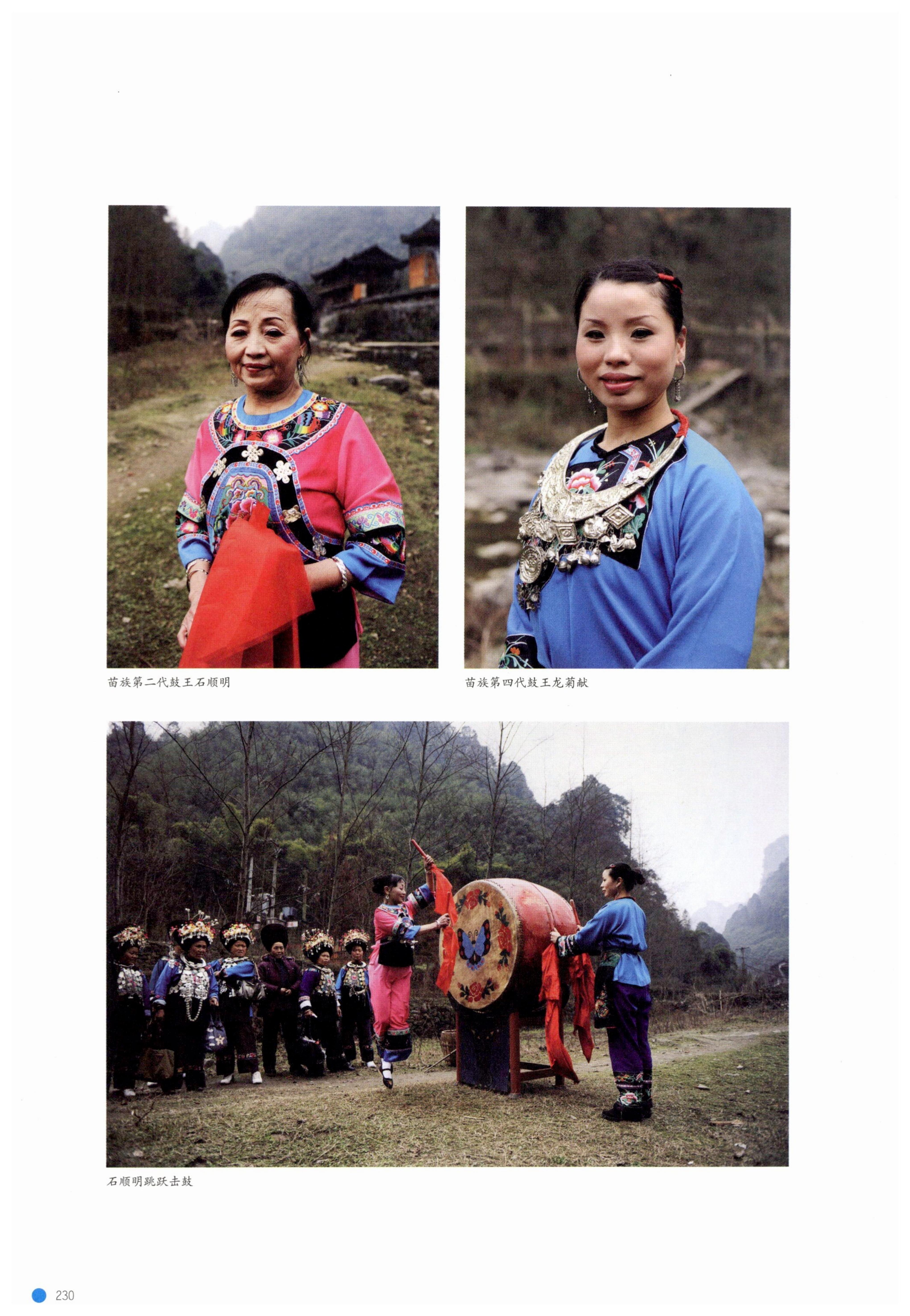 传承湘西民间技艺_252.jpg