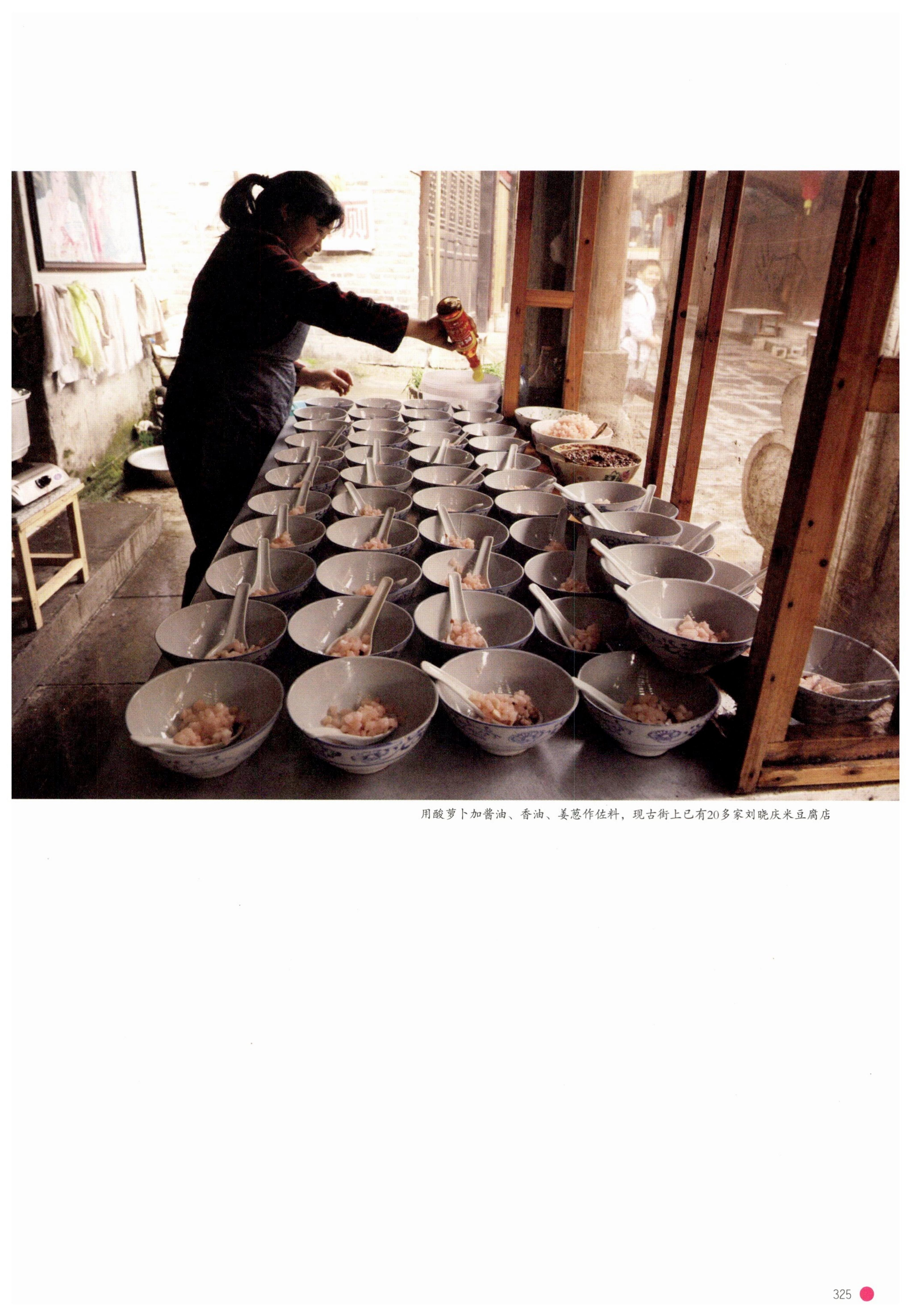 传承湘西民间技艺_347.jpg