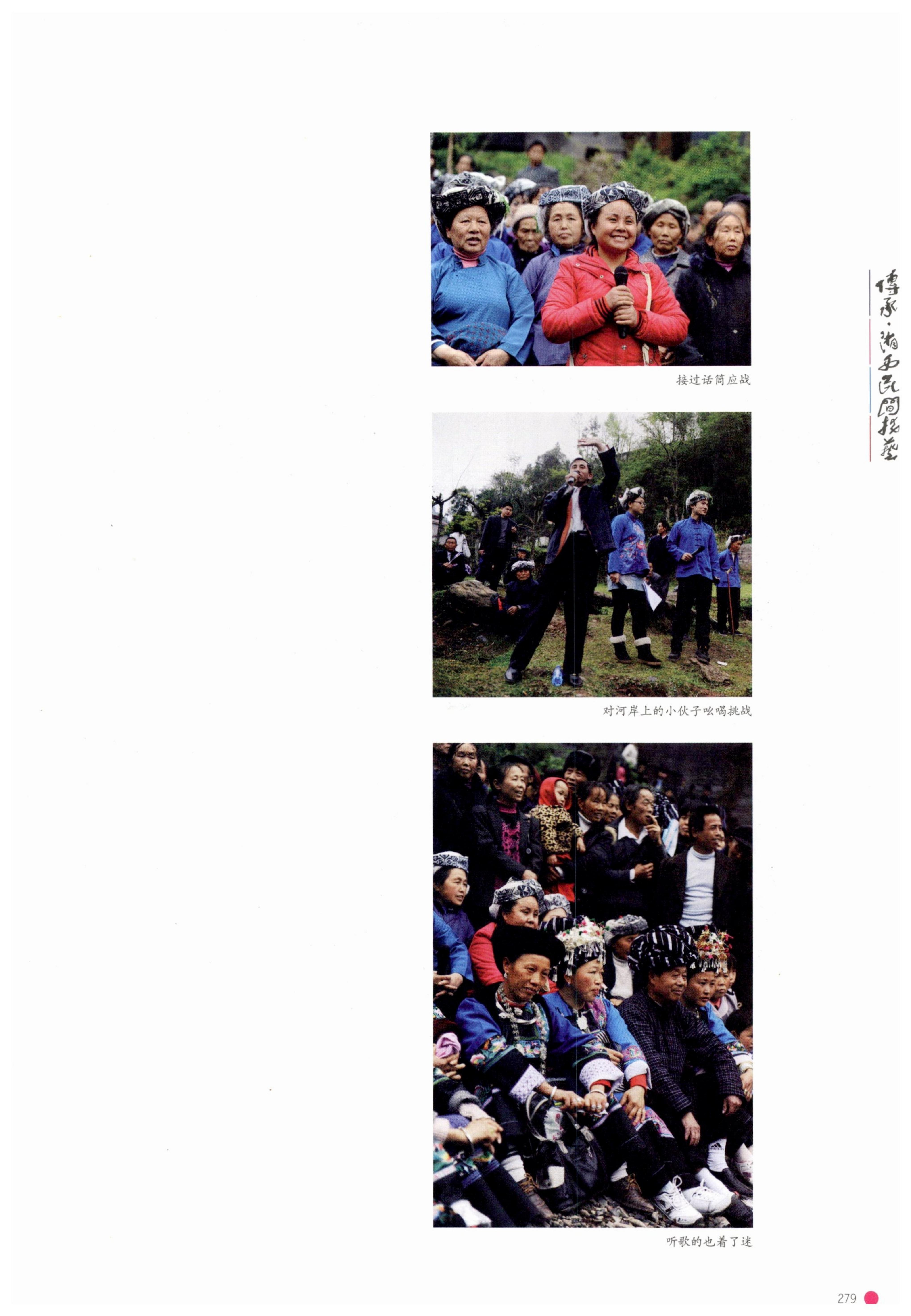 传承湘西民间技艺_301.jpg