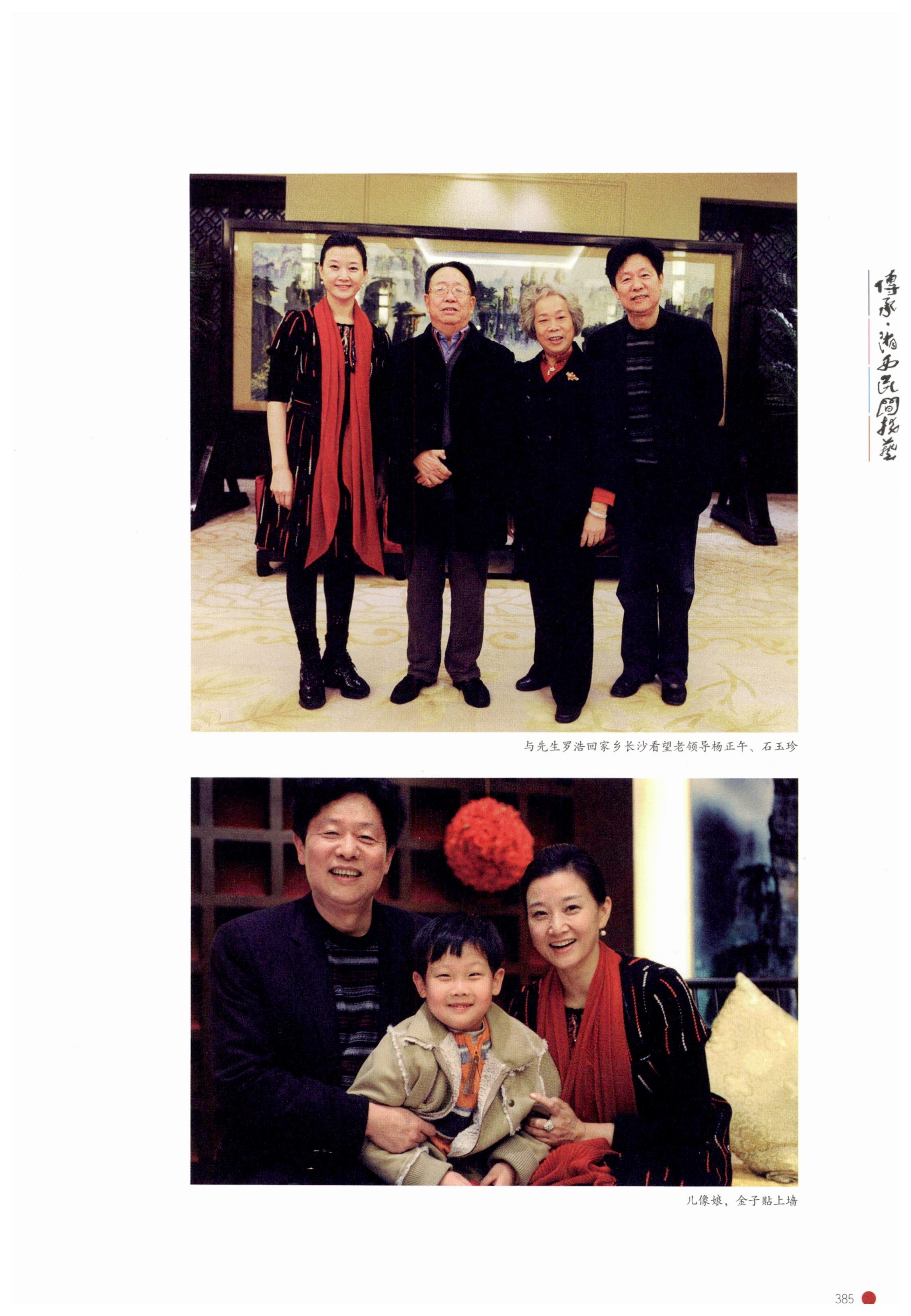 传承湘西民间技艺_407.jpg