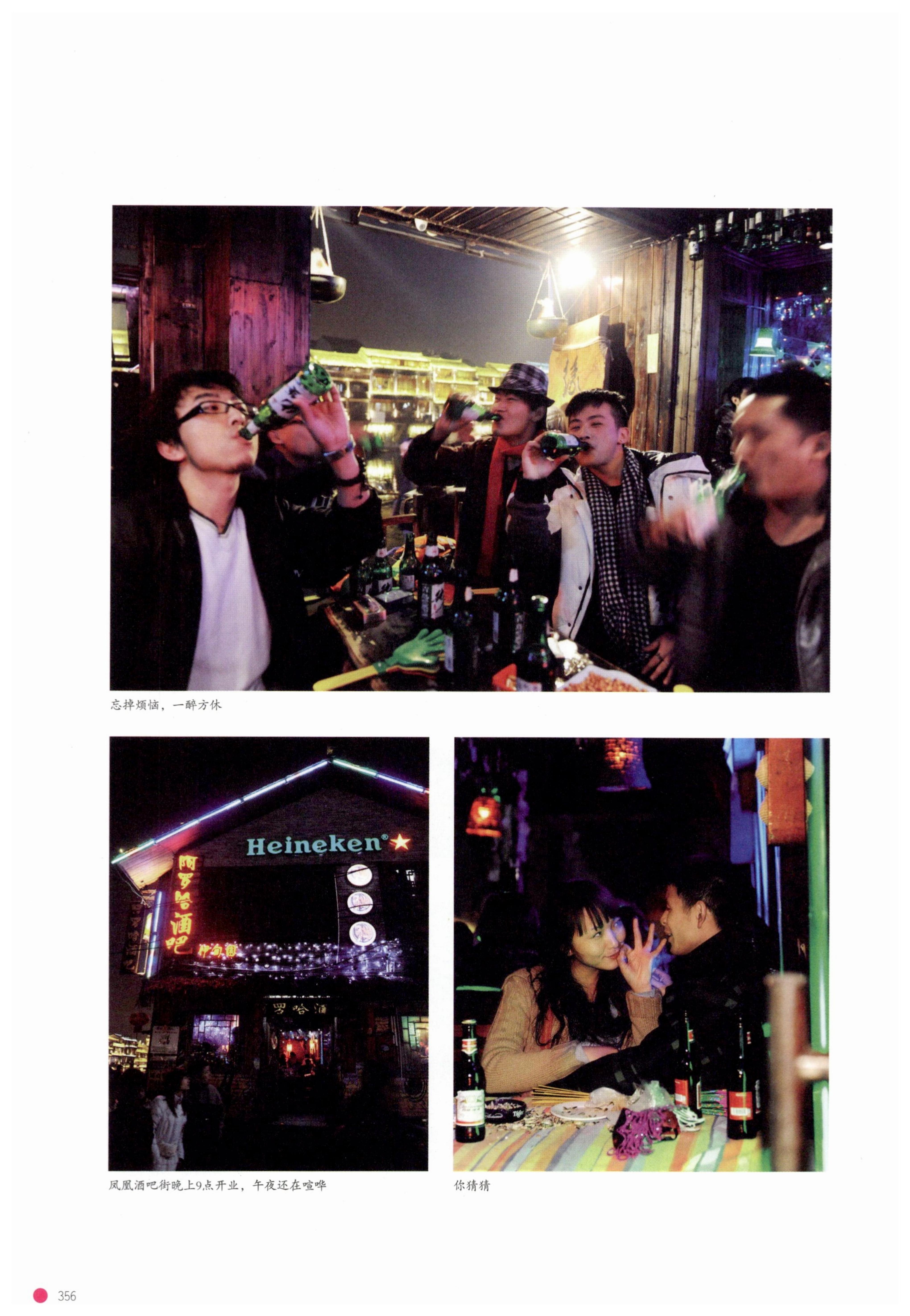 传承湘西民间技艺_378.jpg