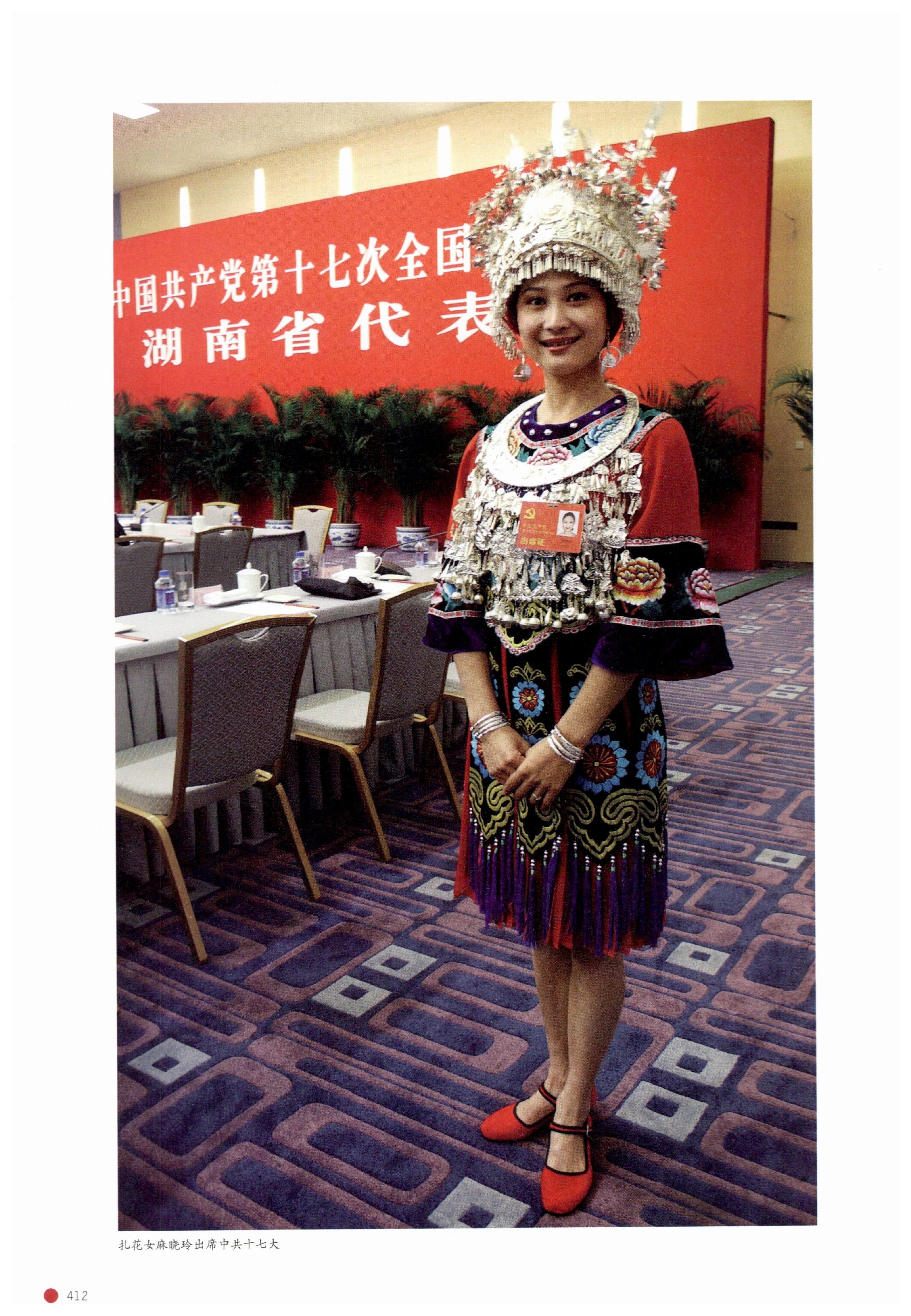 传承湘西民间技艺_434.jpg