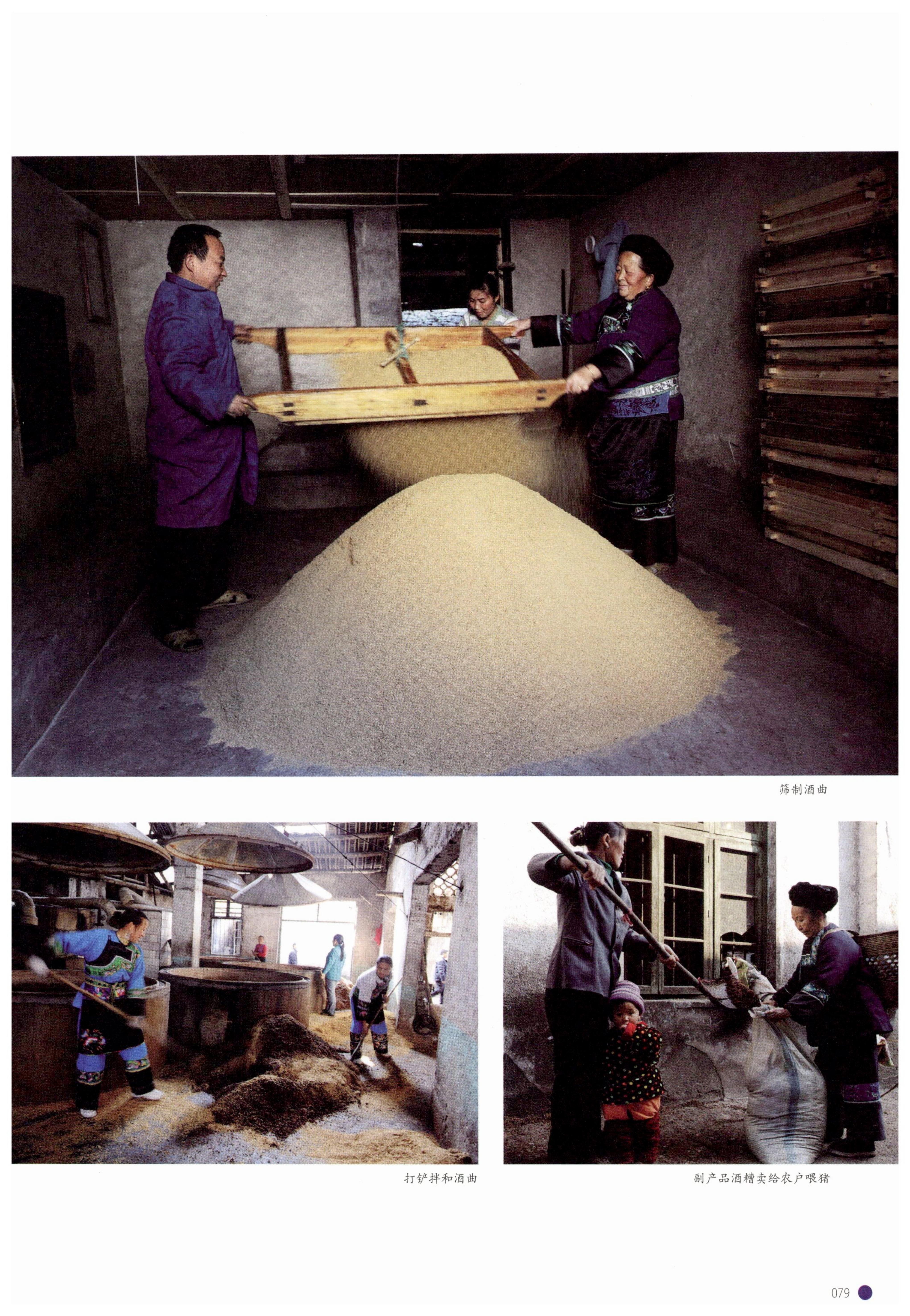 传承湘西民间技艺_101.jpg