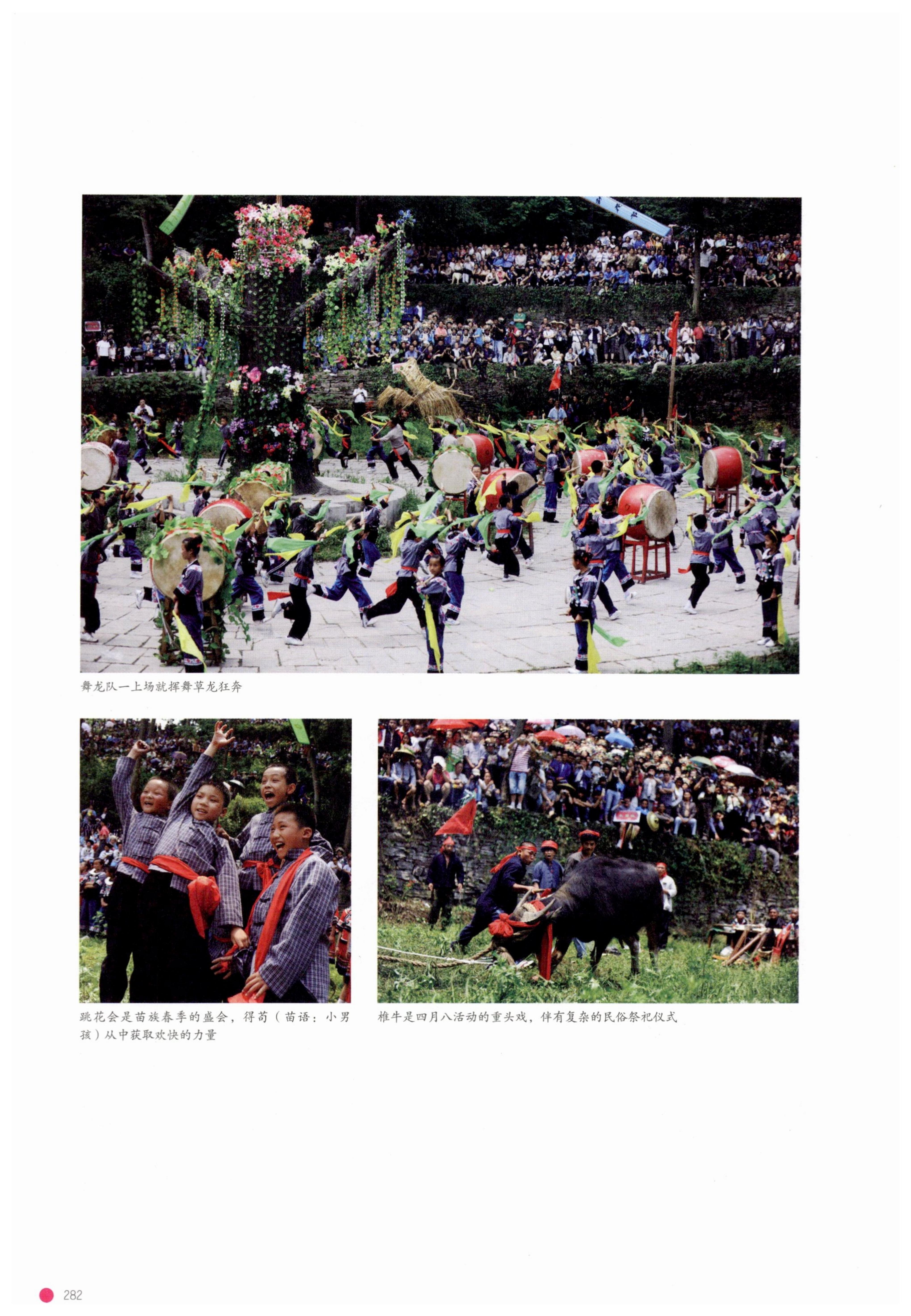 传承湘西民间技艺_304.jpg