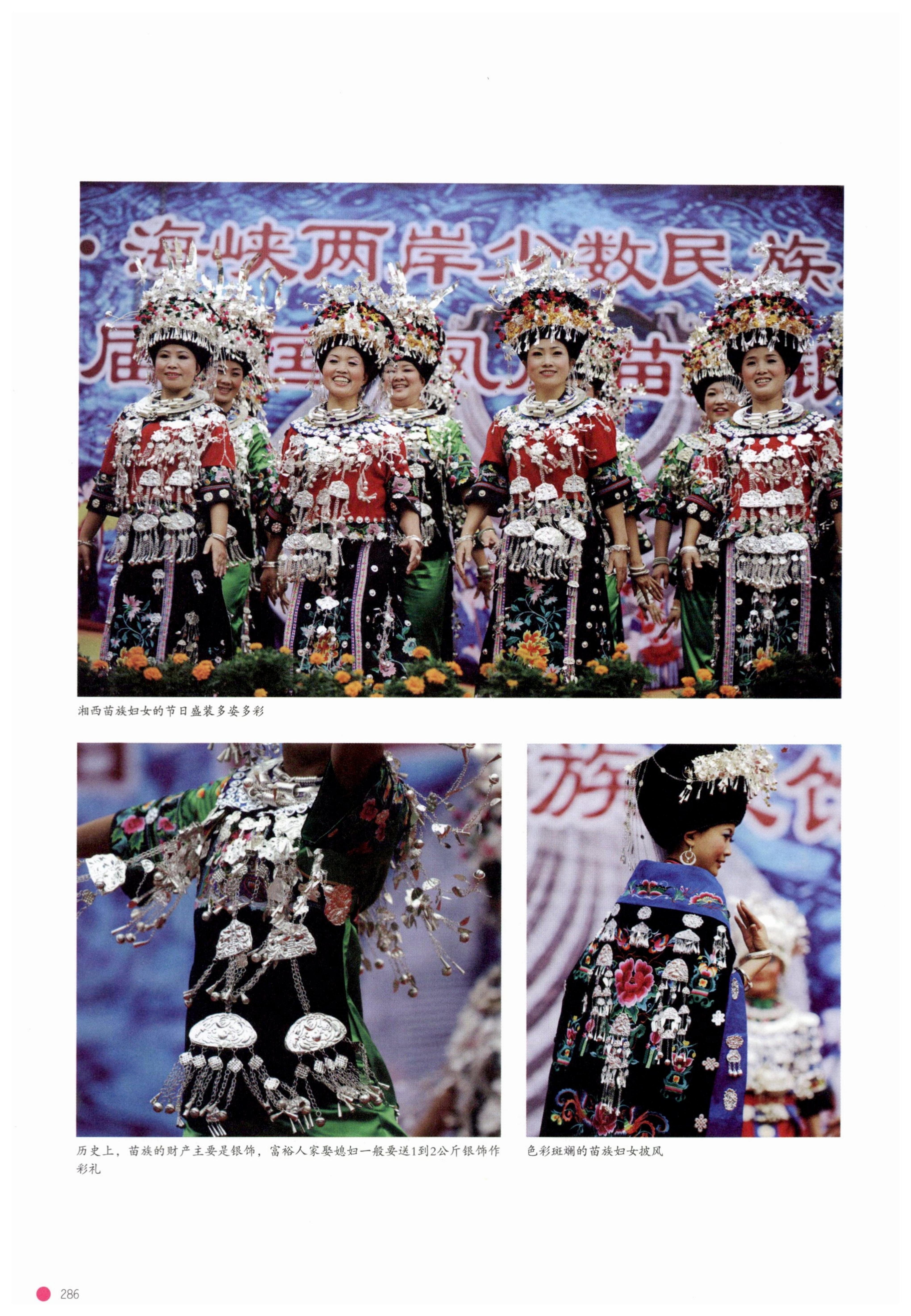 传承湘西民间技艺_308.jpg