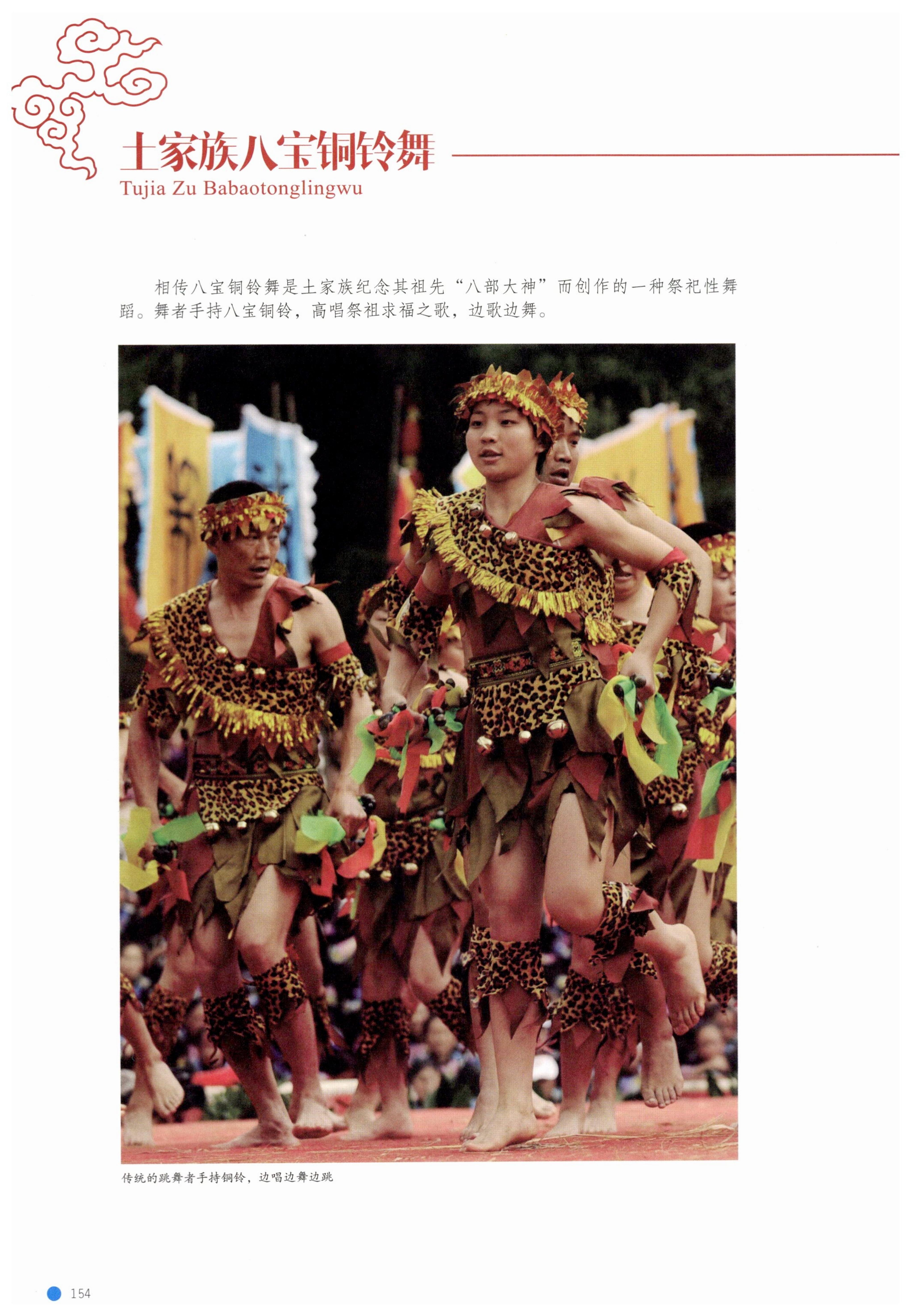 传承湘西民间技艺_176.jpg
