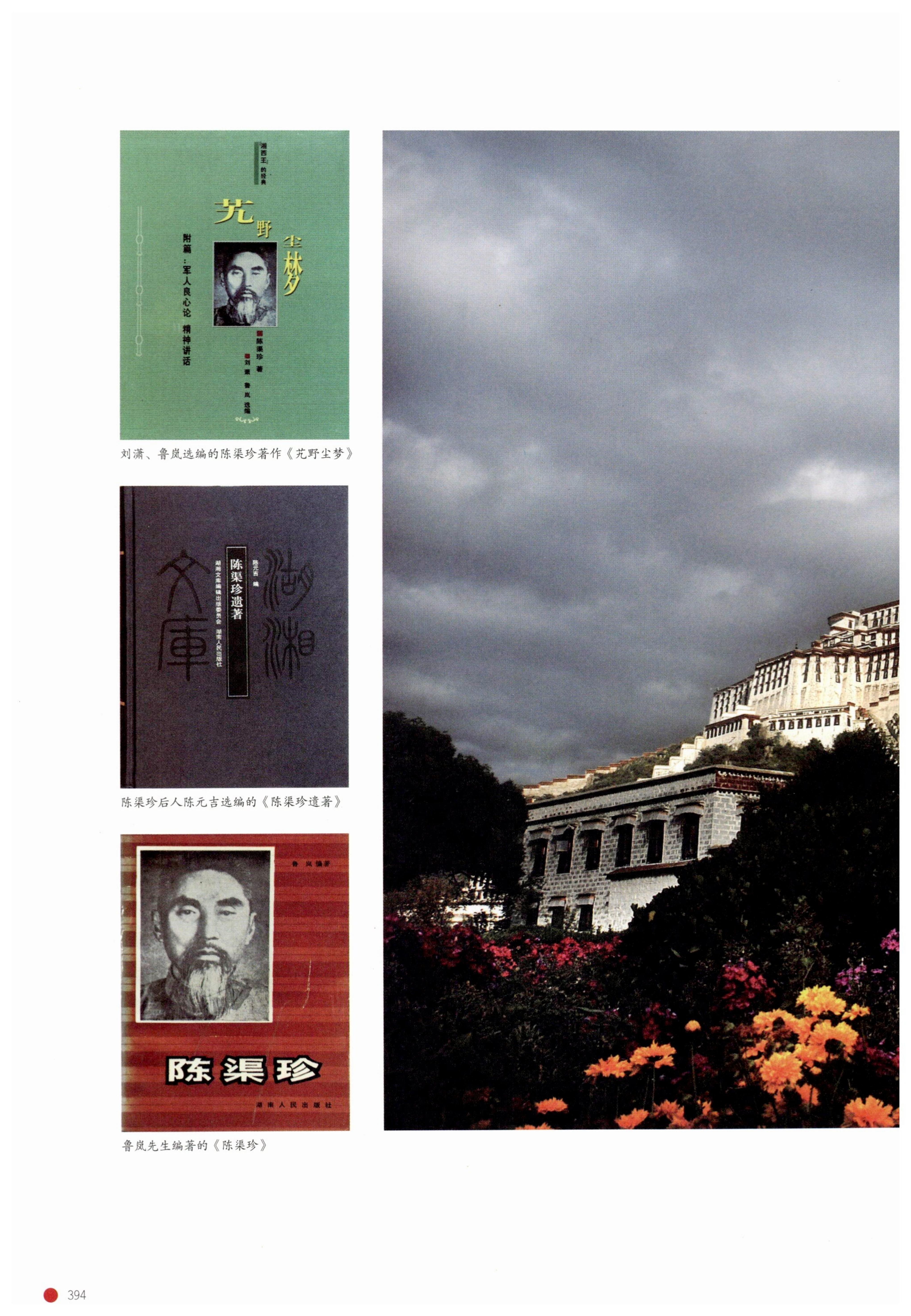 传承湘西民间技艺_416.jpg