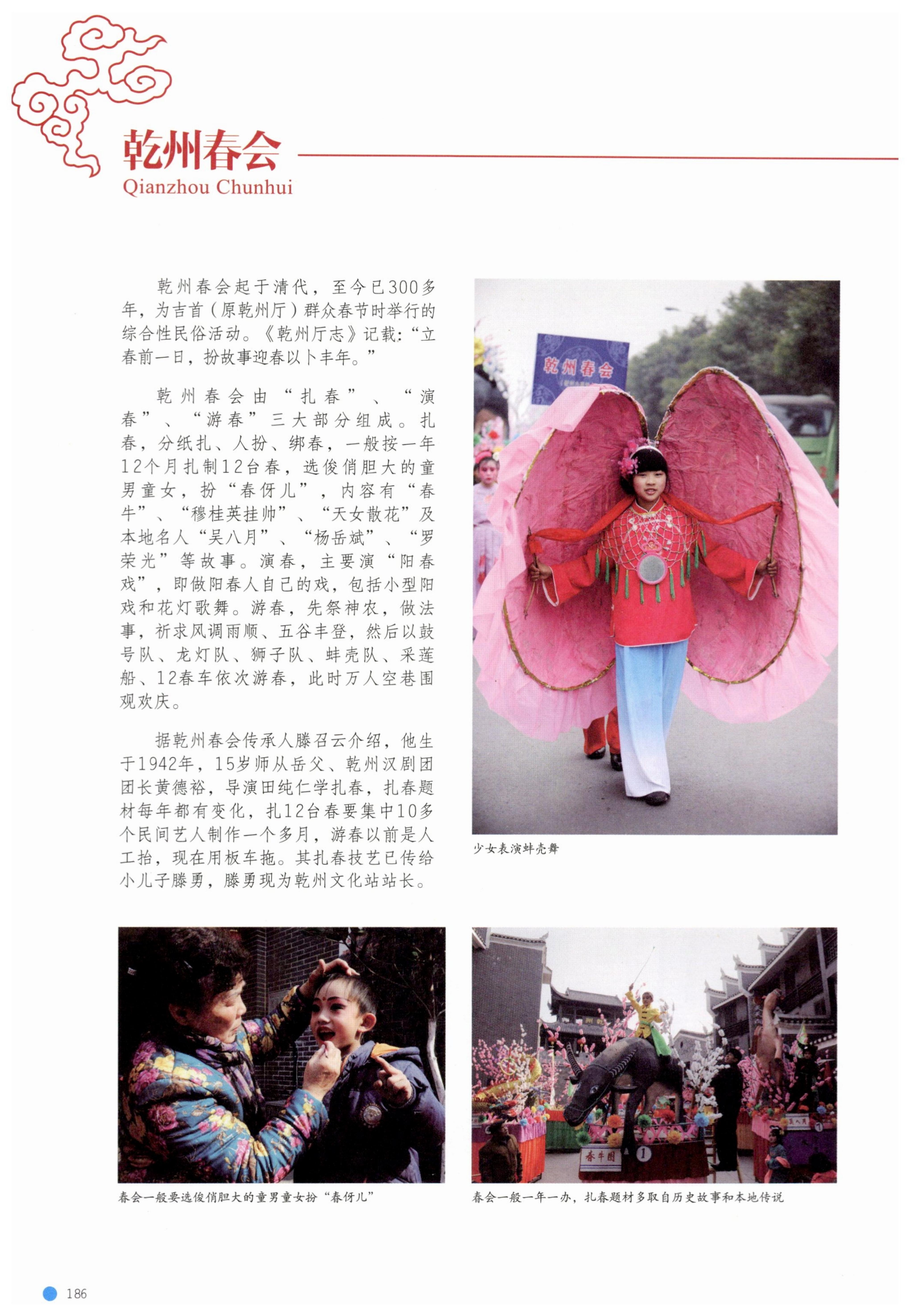 传承湘西民间技艺_208.jpg