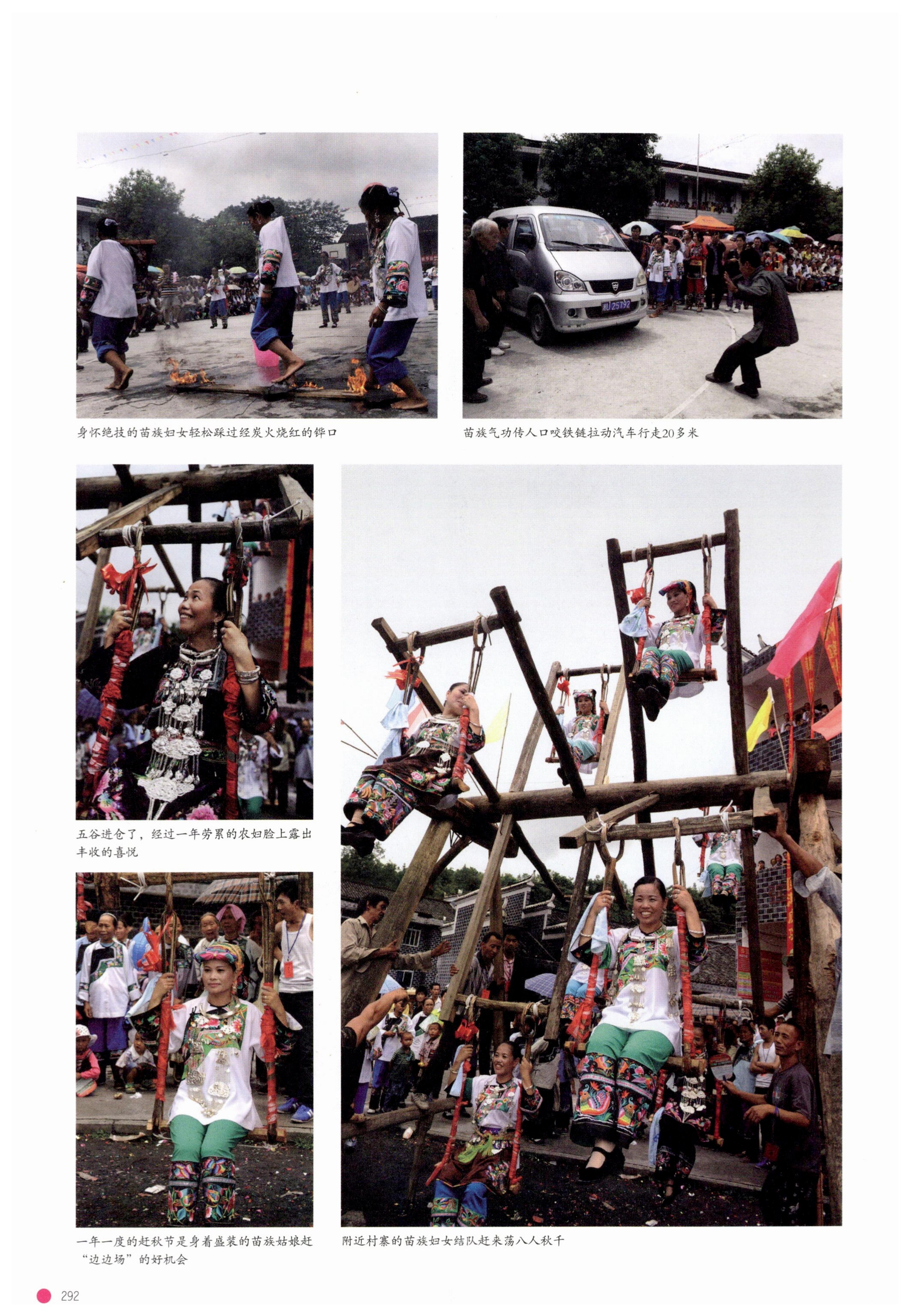 传承湘西民间技艺_314.jpg