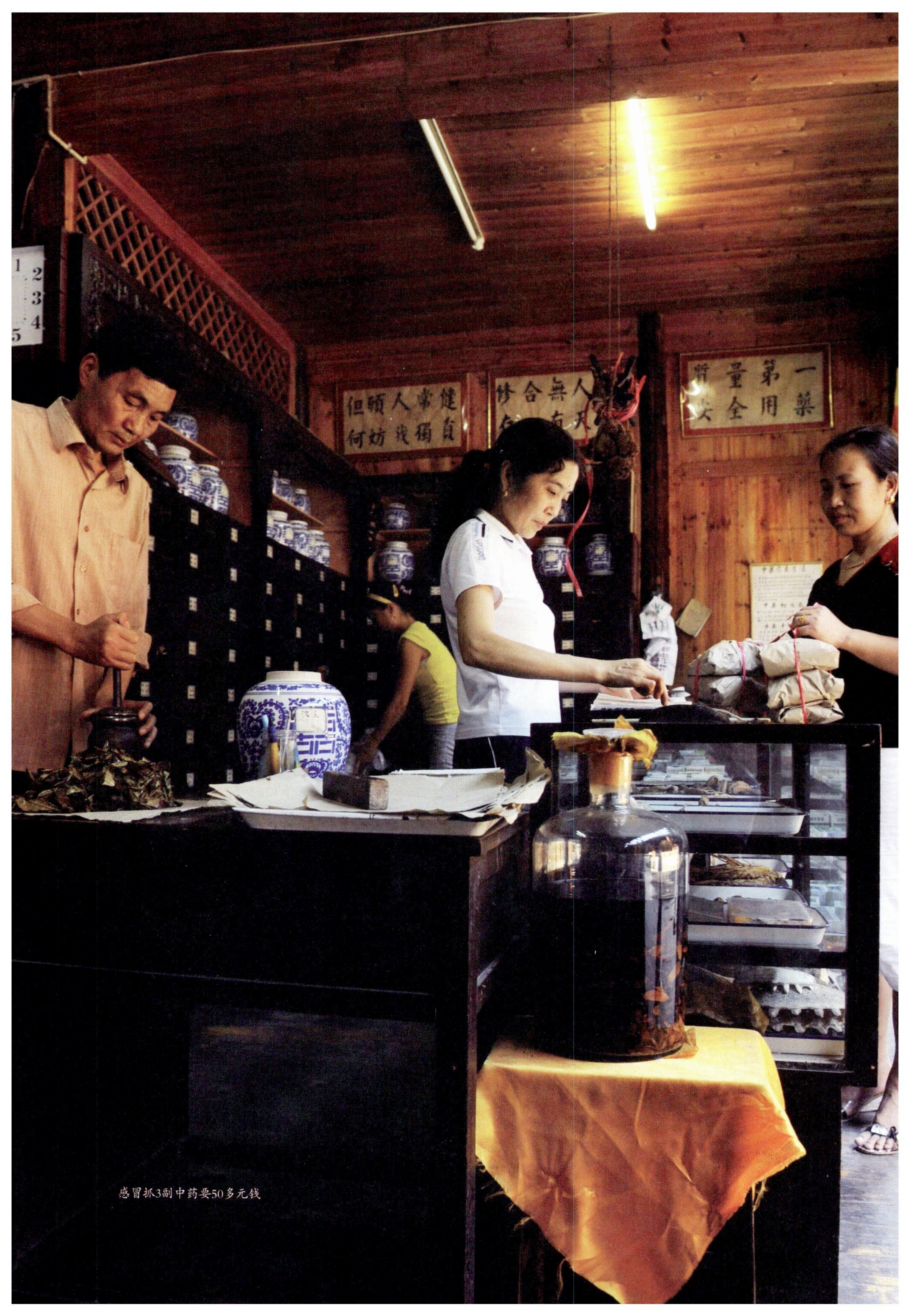 传承湘西民间技艺_367.jpg