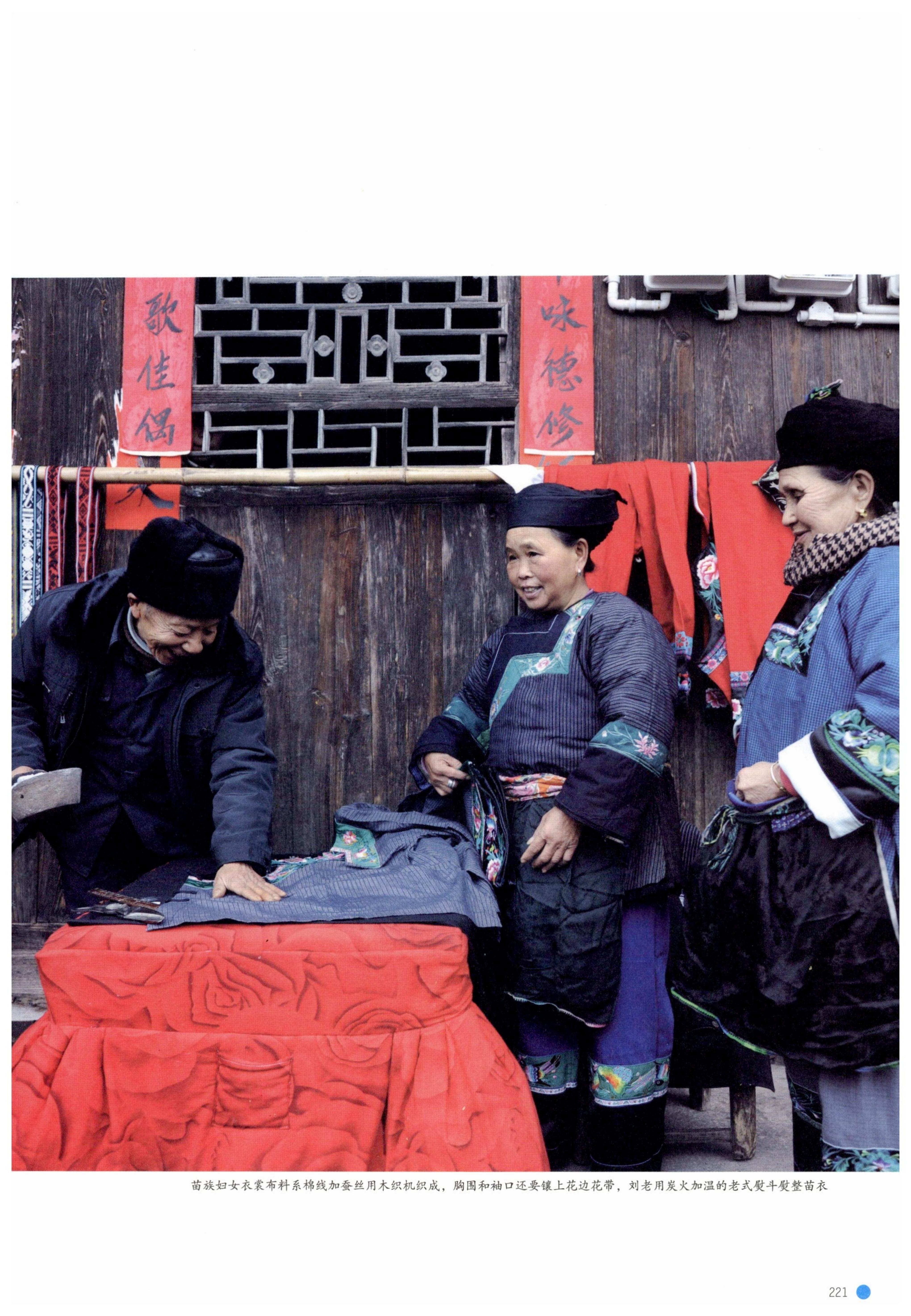传承湘西民间技艺_243.jpg