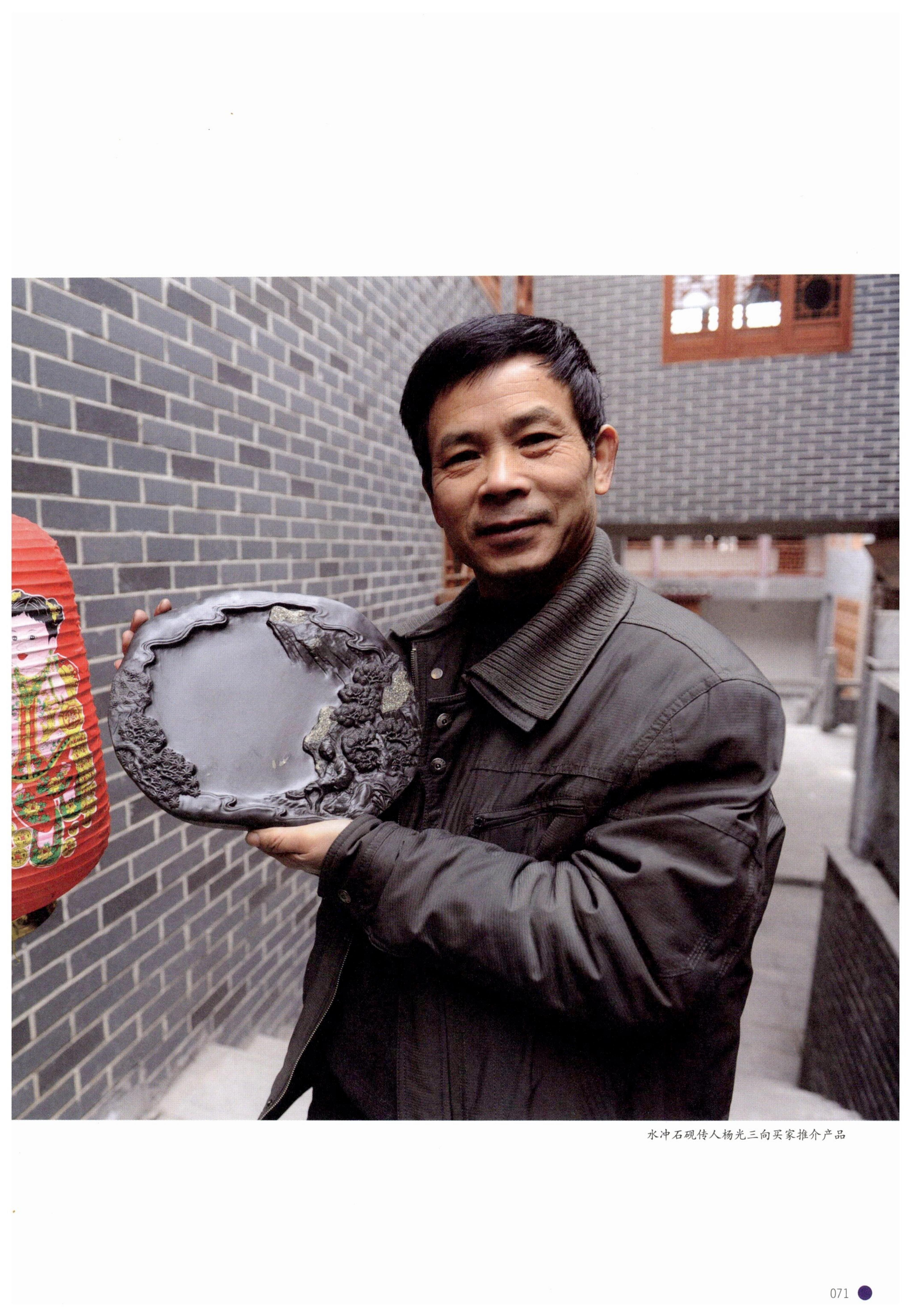 传承湘西民间技艺_93.jpg