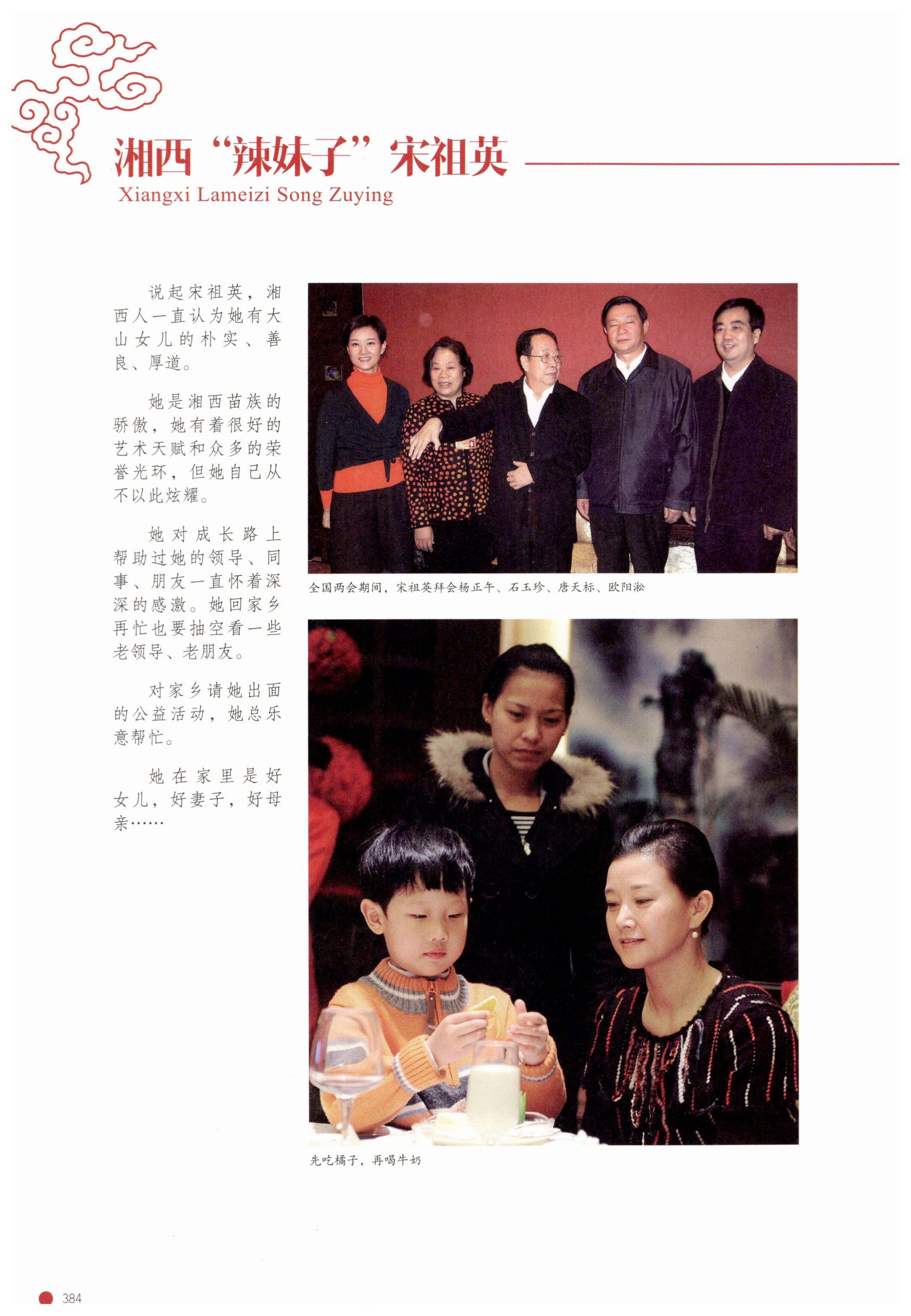 传承湘西民间技艺_406.jpg