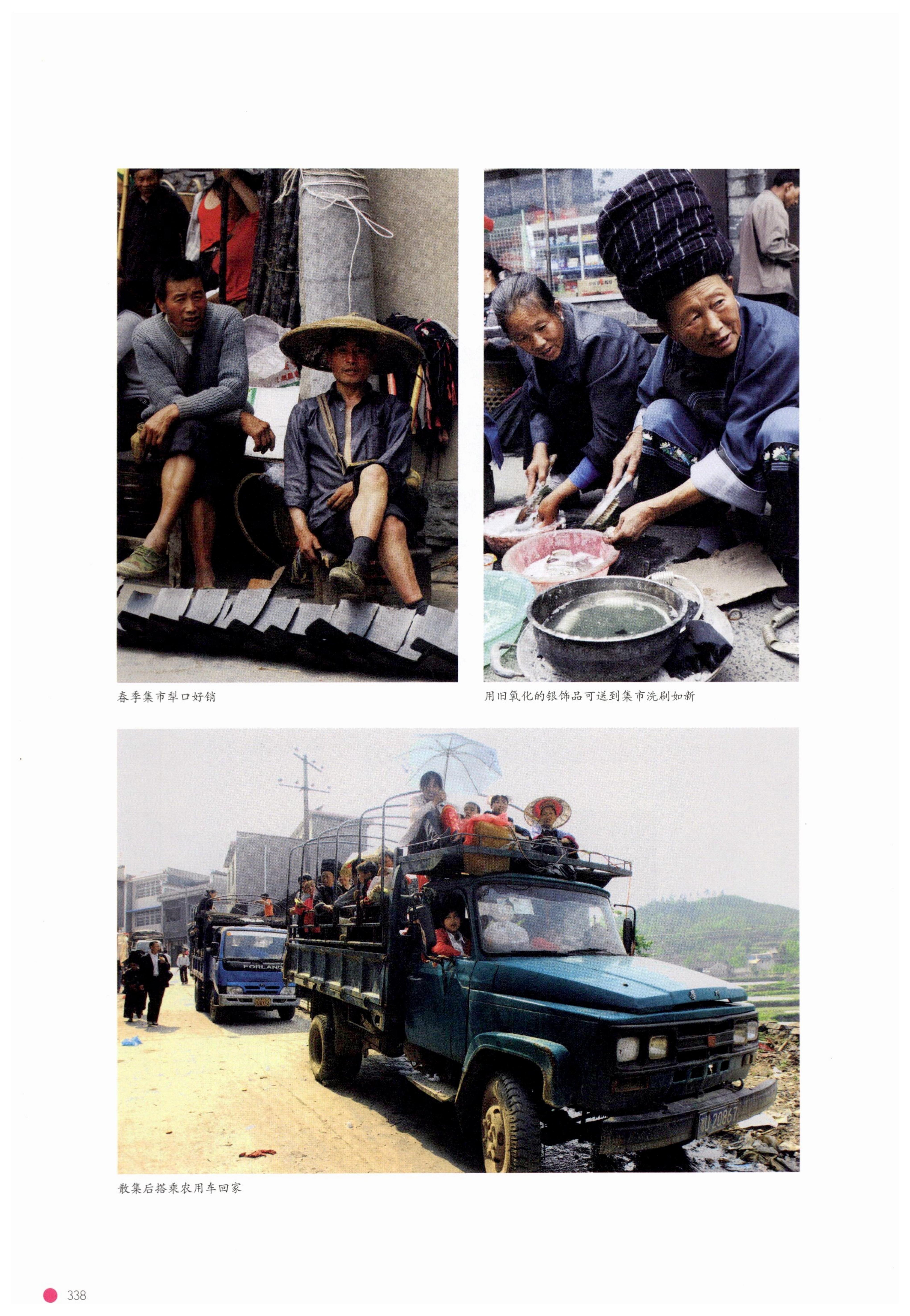 传承湘西民间技艺_360.jpg